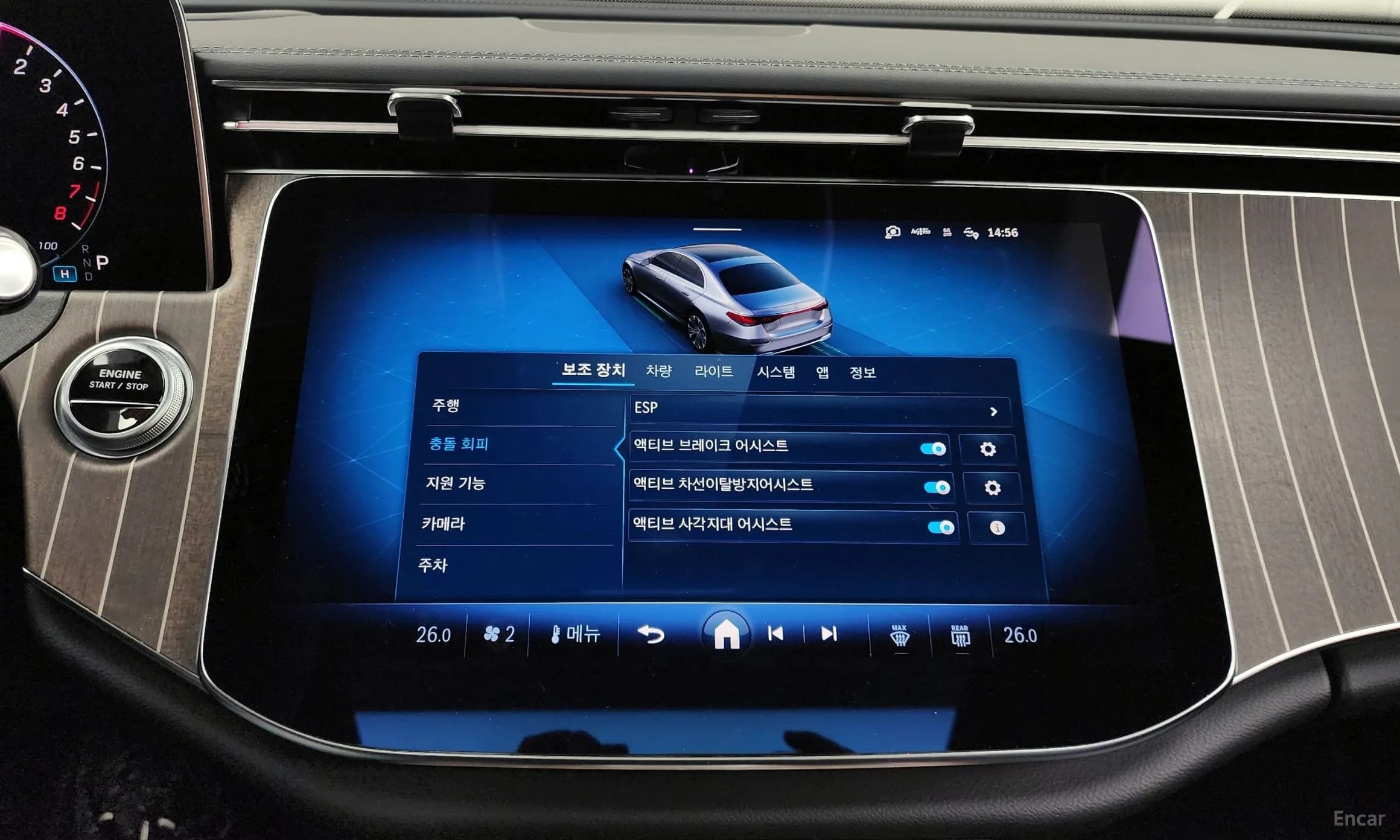 E-Class W214