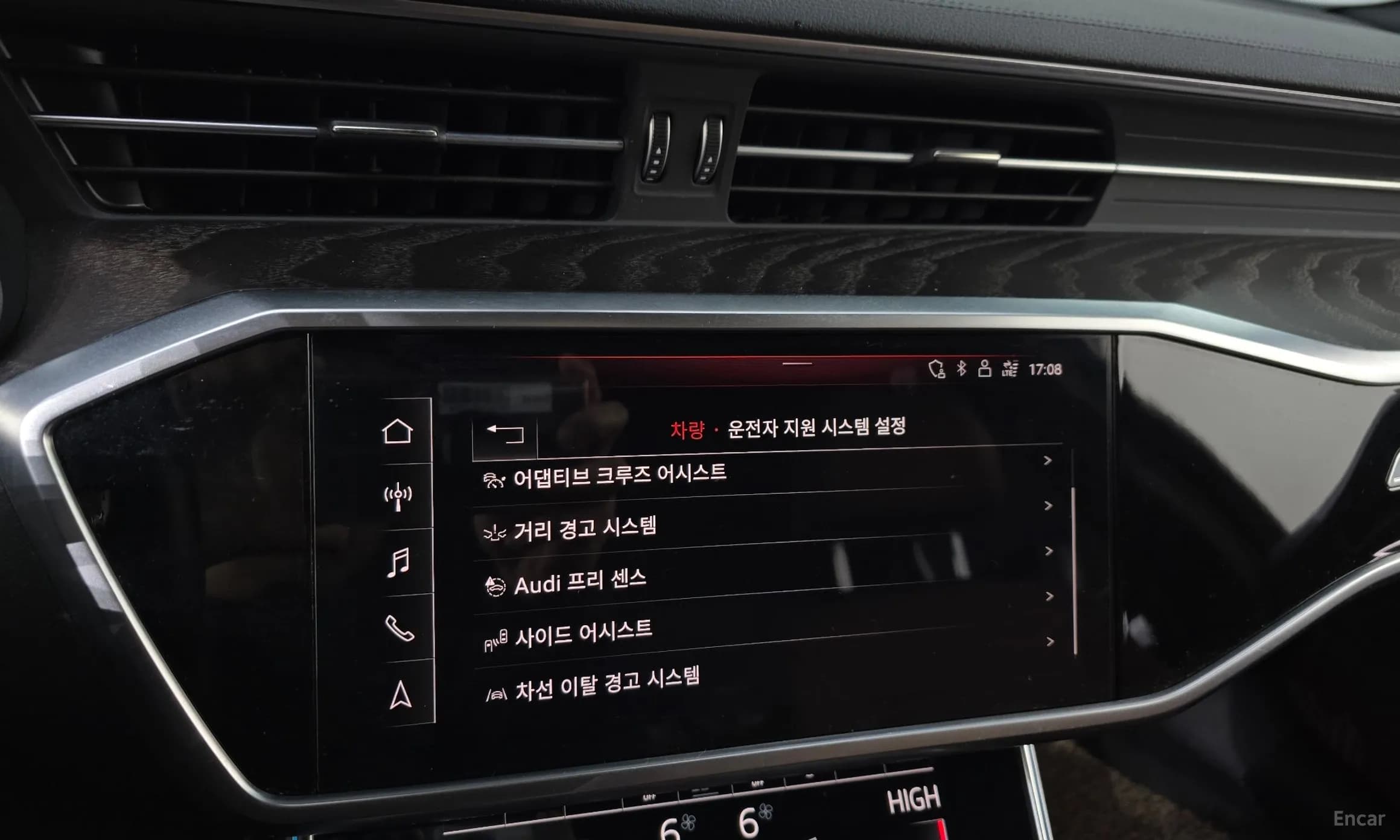 A6 (C8)