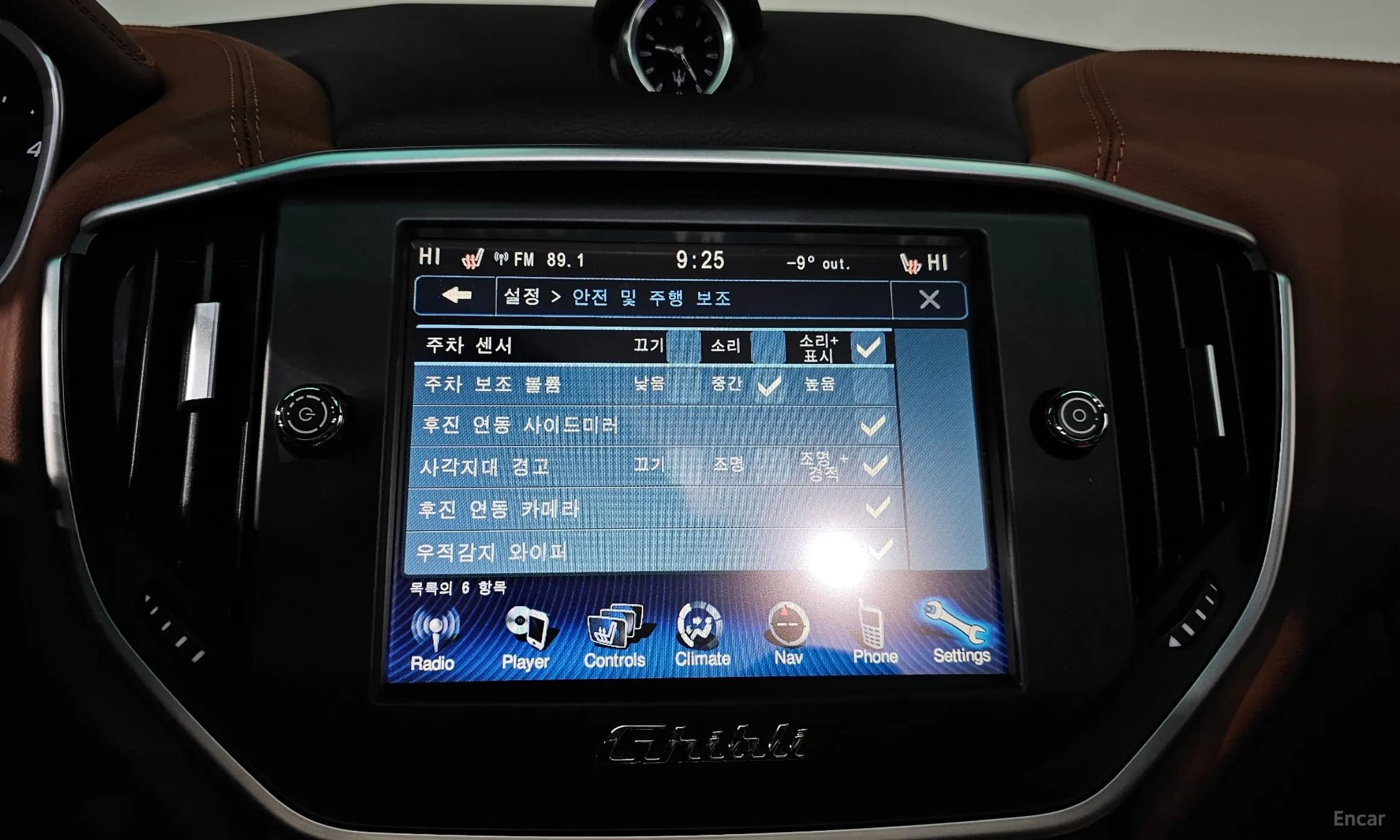 Ghibli
