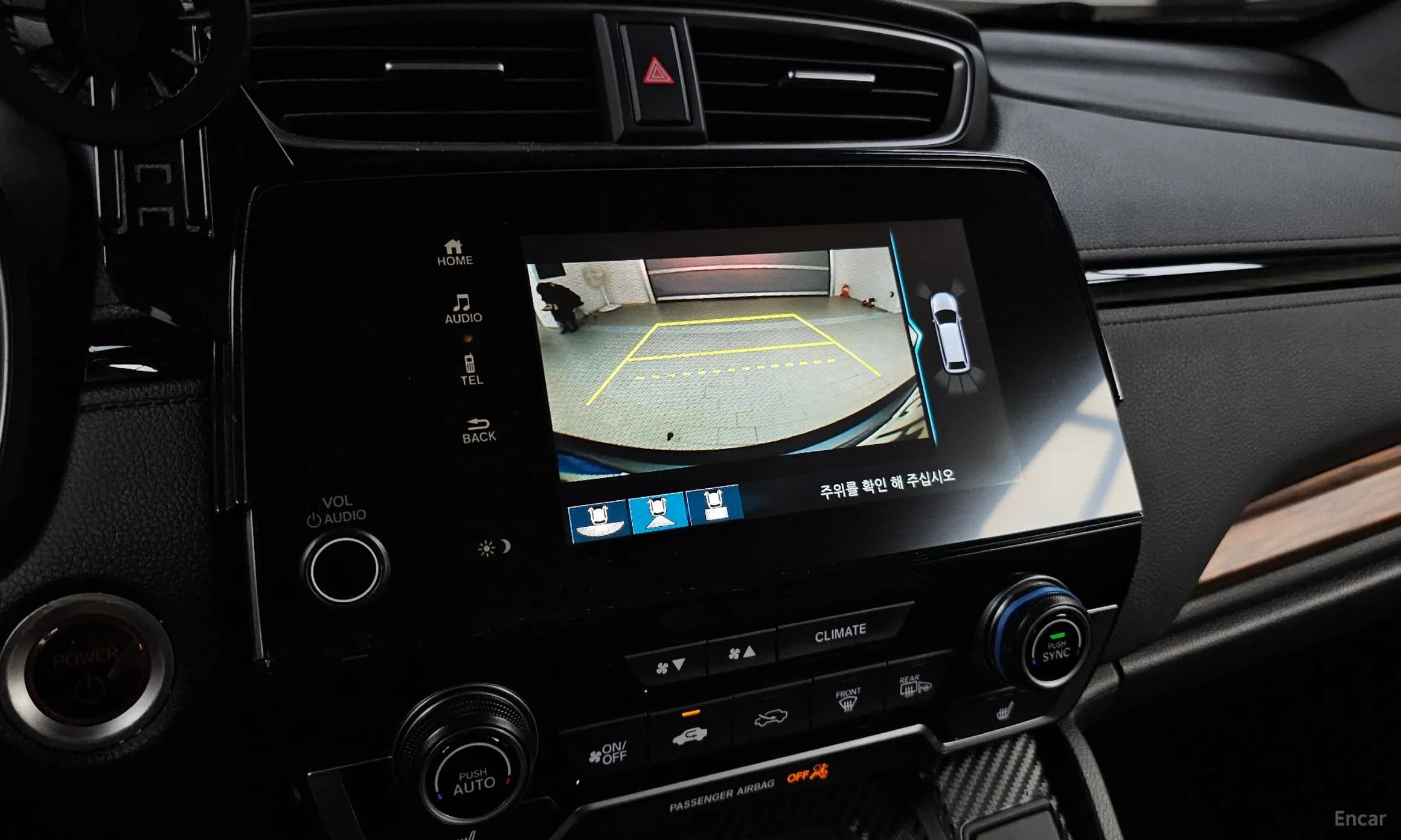 CR-V 5th generation