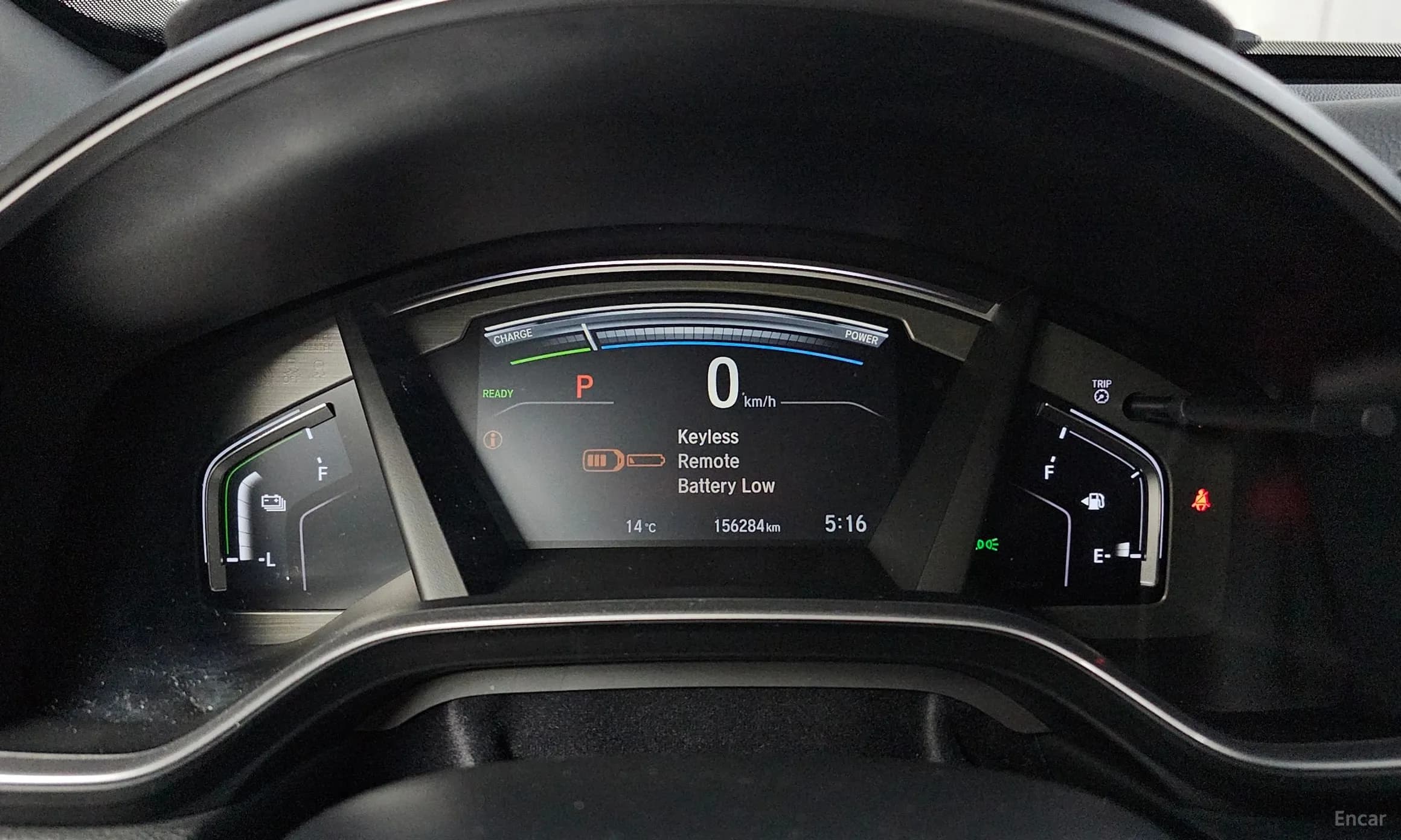 CR-V 5th generation