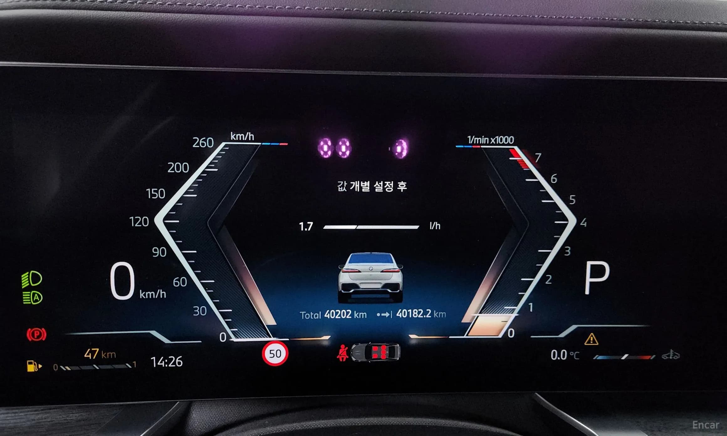 7 Series (G70)