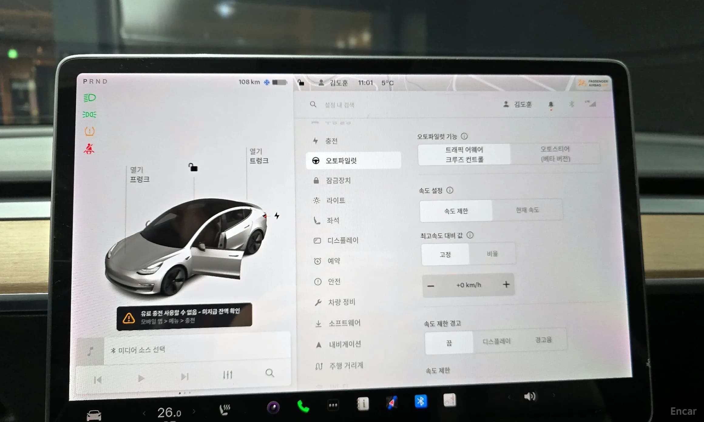 Model 3