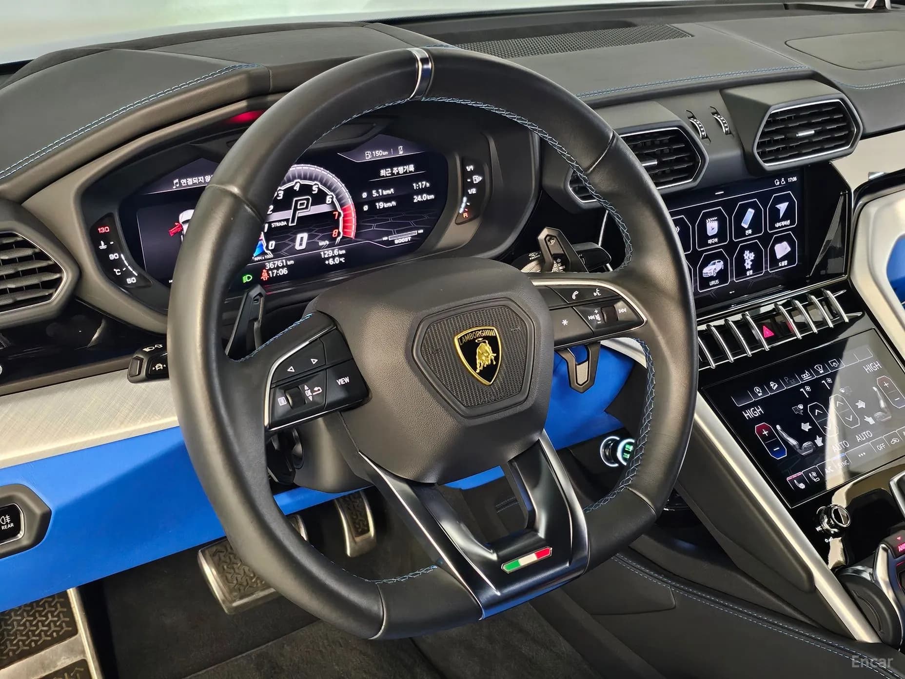 Urus