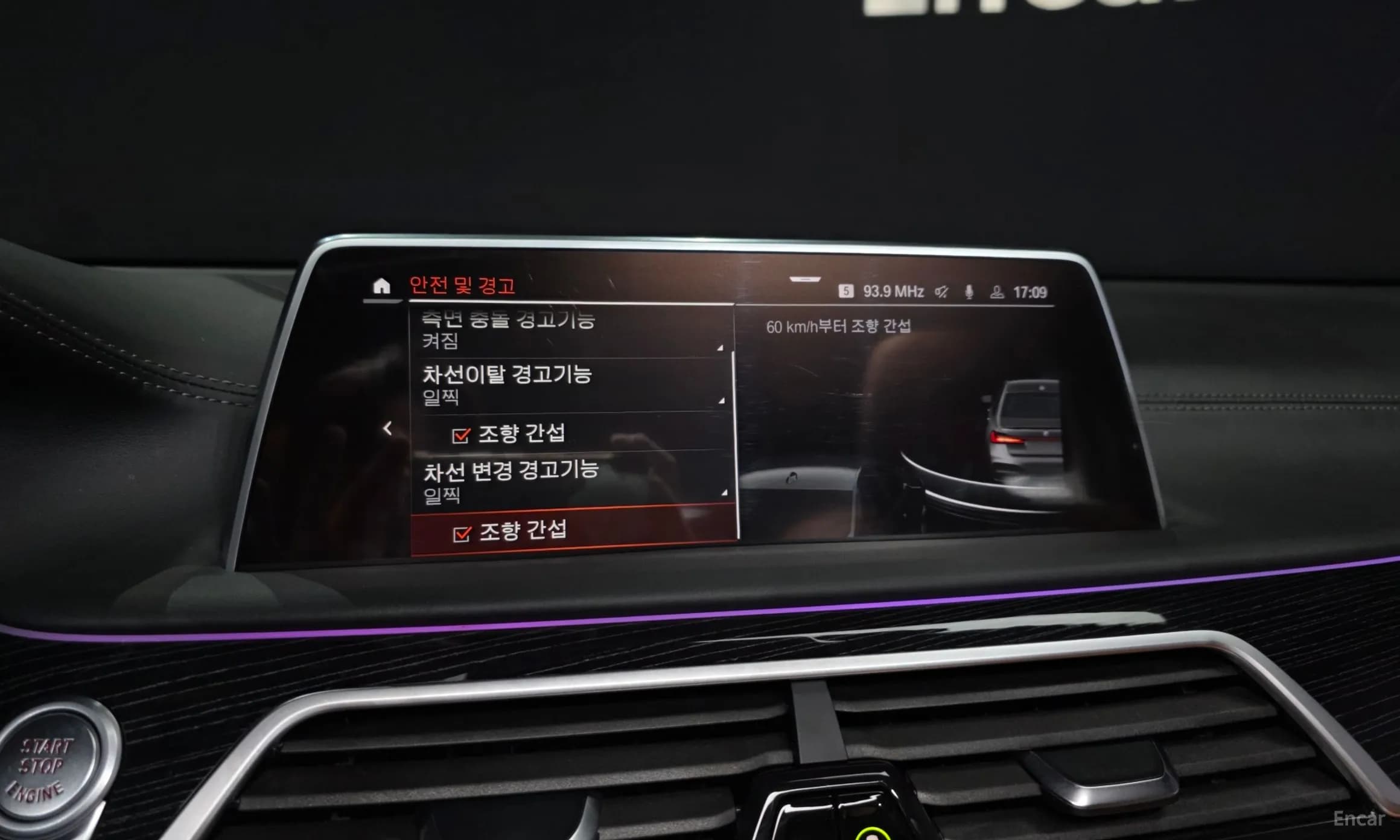 7 Series (G11)