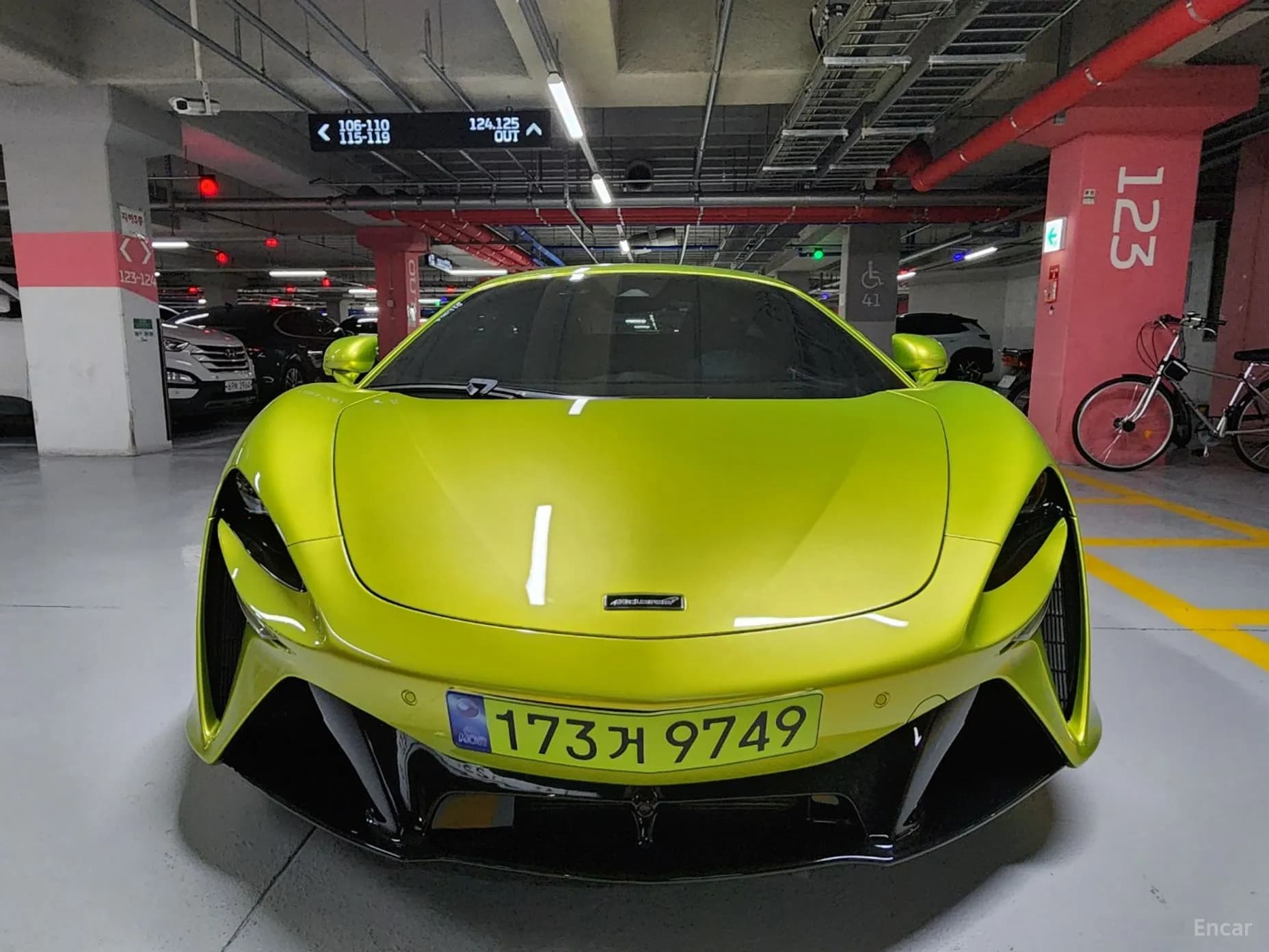 Atura