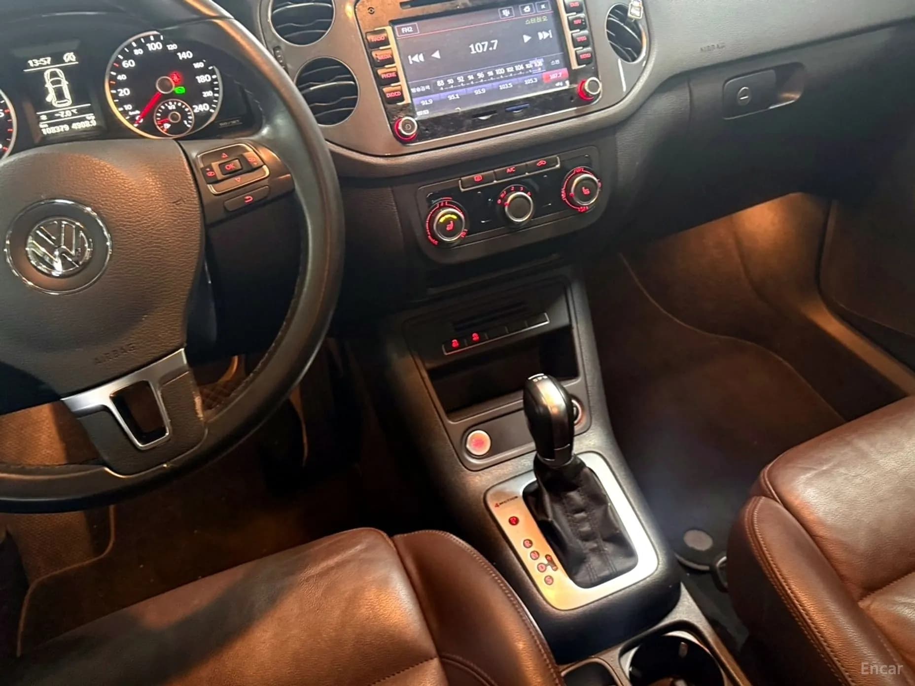 New Tiguan