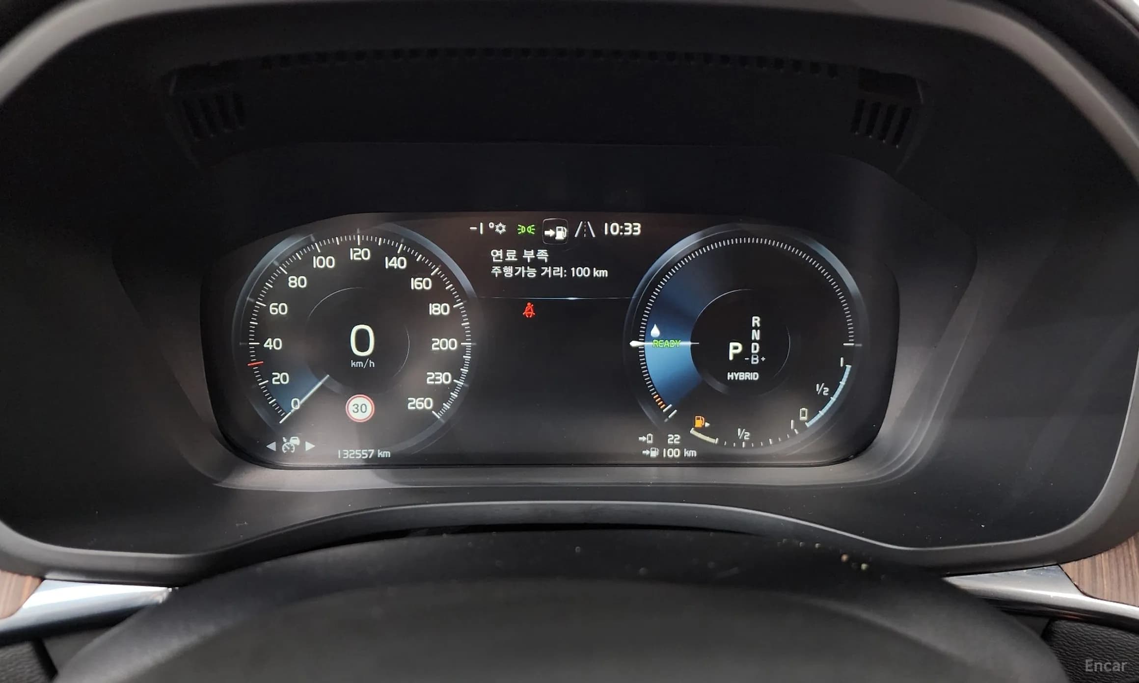 XC60 Gen 2