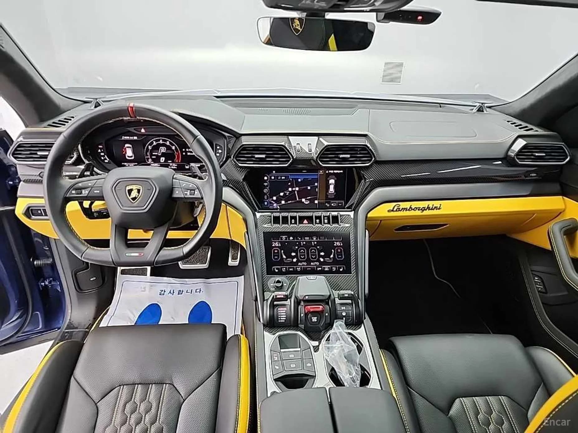 Urus