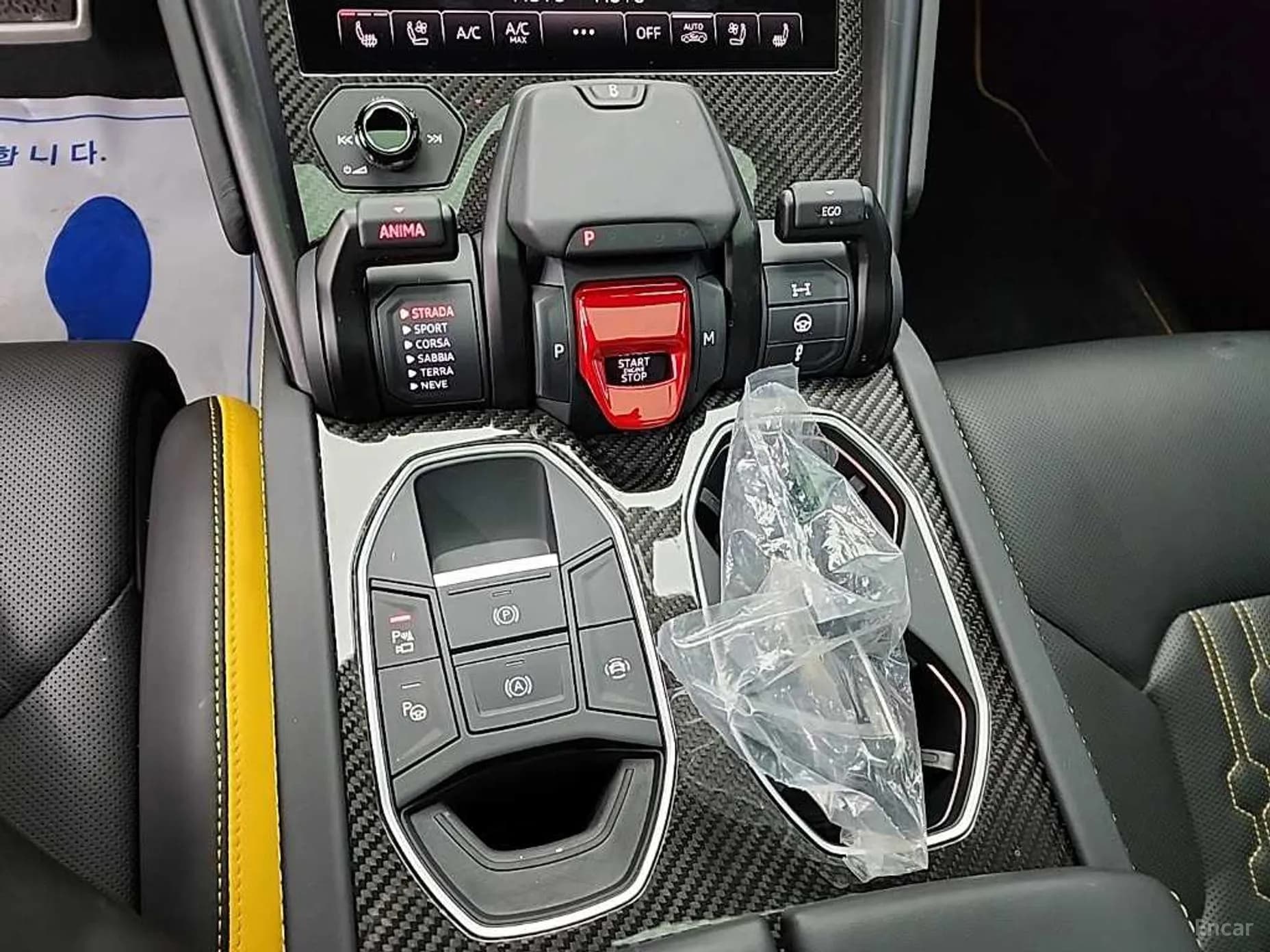 Urus