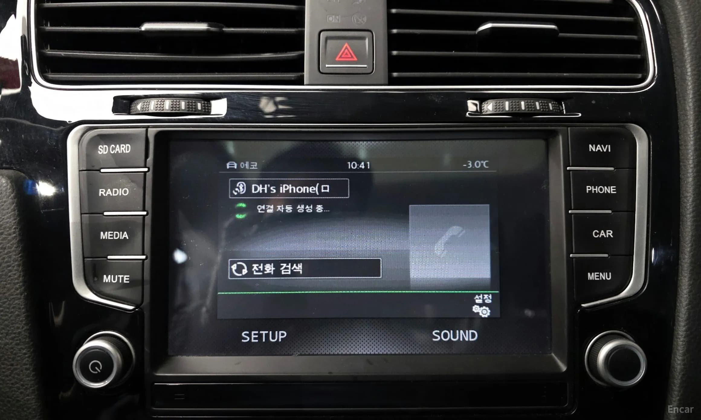 Golf 7th Generation