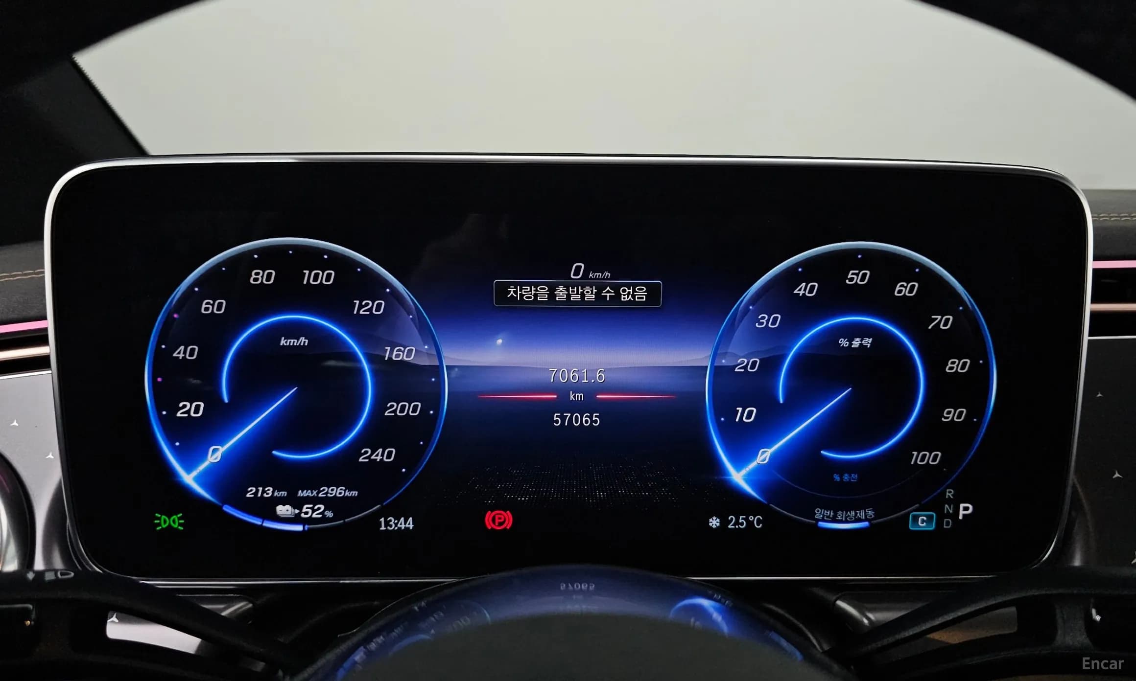 EQE V295
