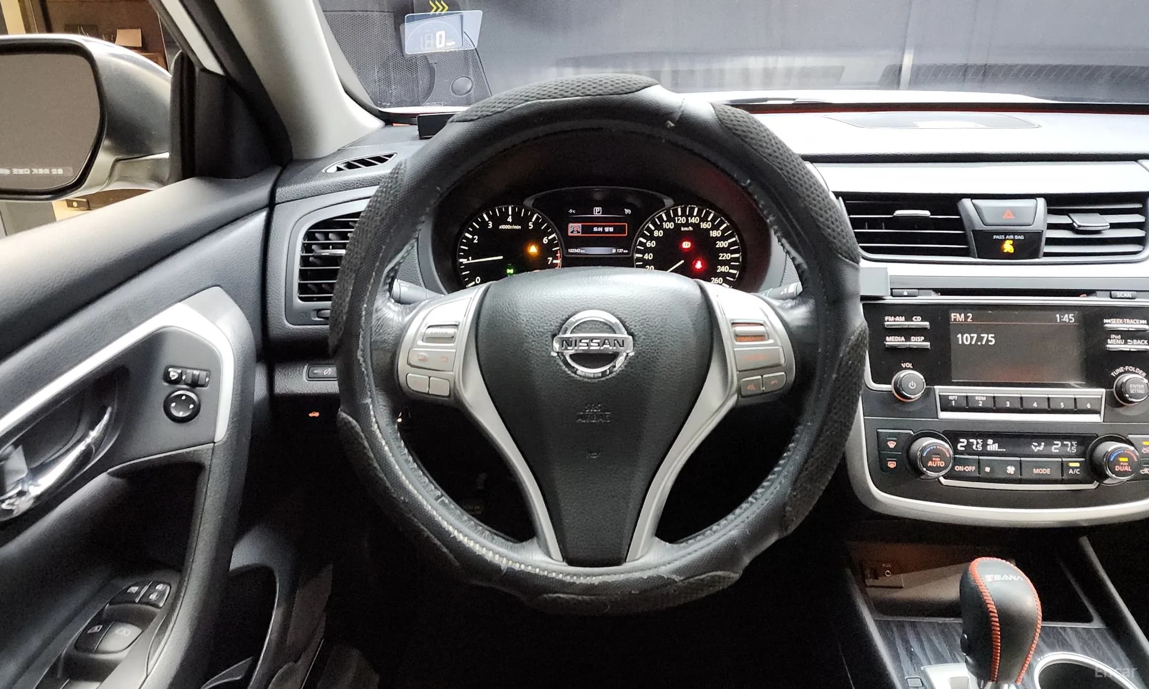 Altima