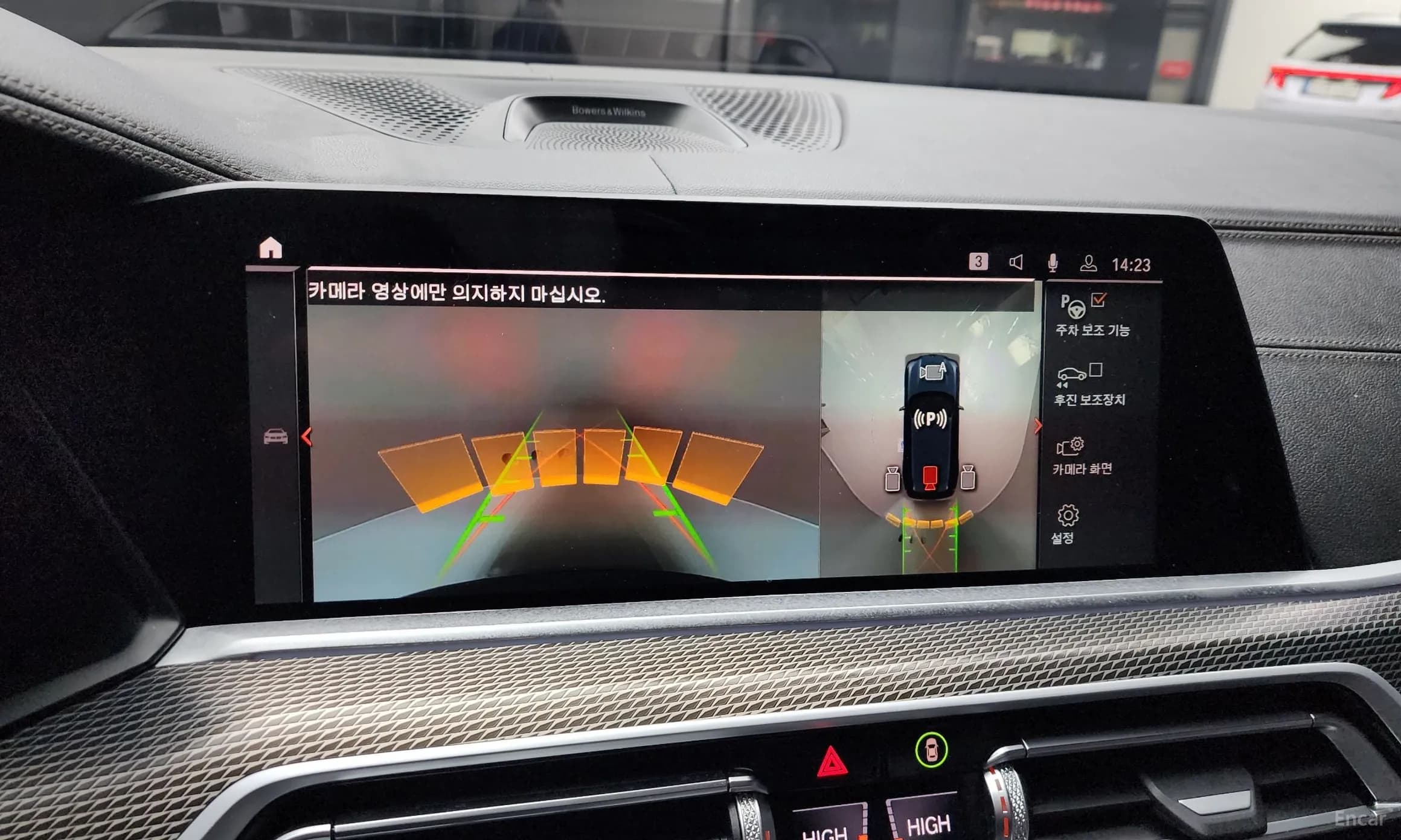 X5 (G05)