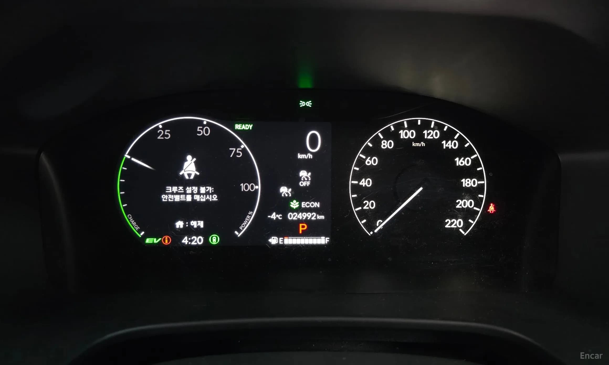 CR-V 5th generation