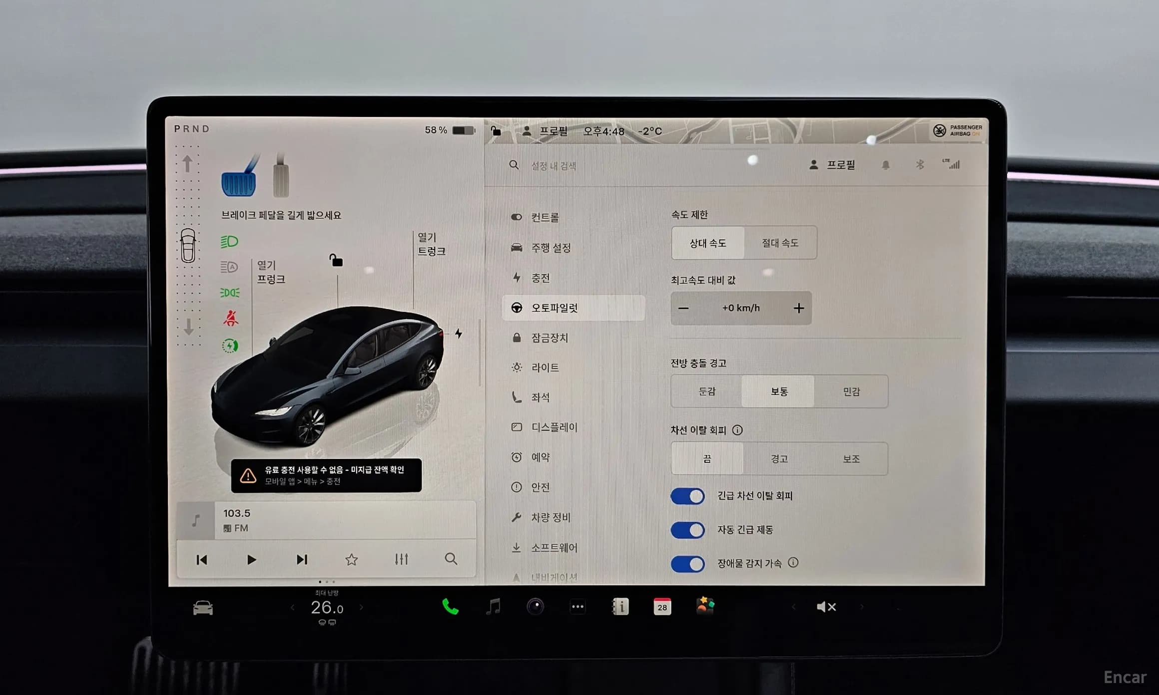 Model 3