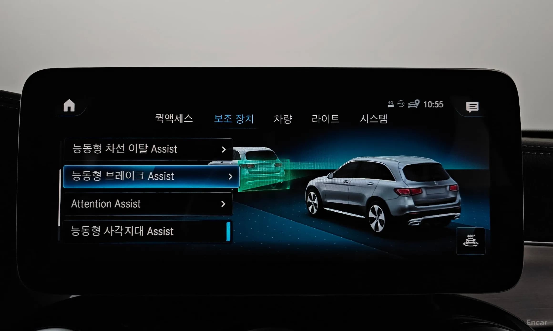 GLC-Class X253