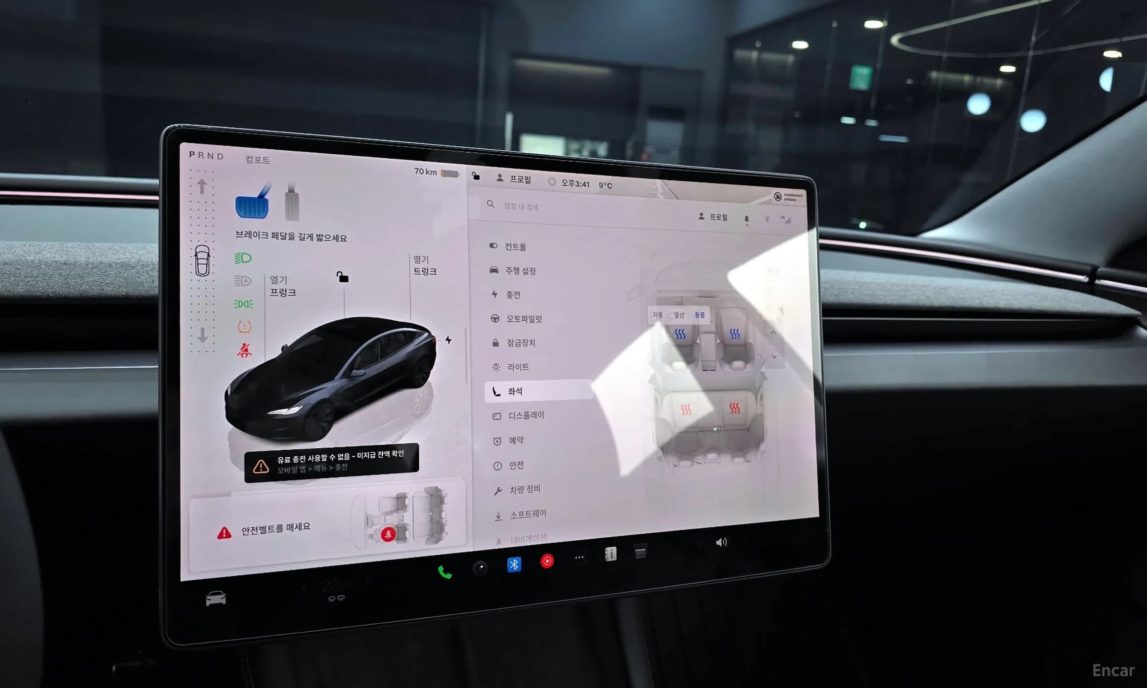 Model 3