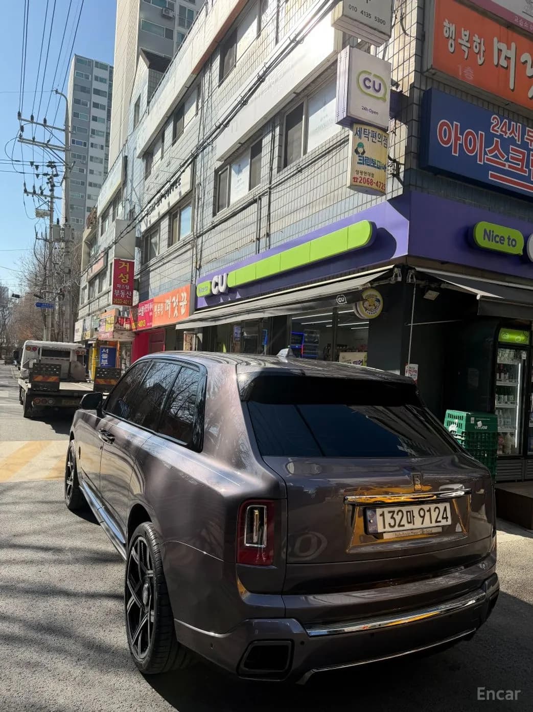Cullinan