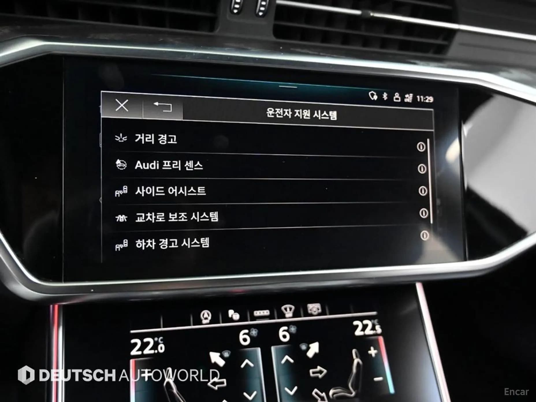 A6 (C8)
