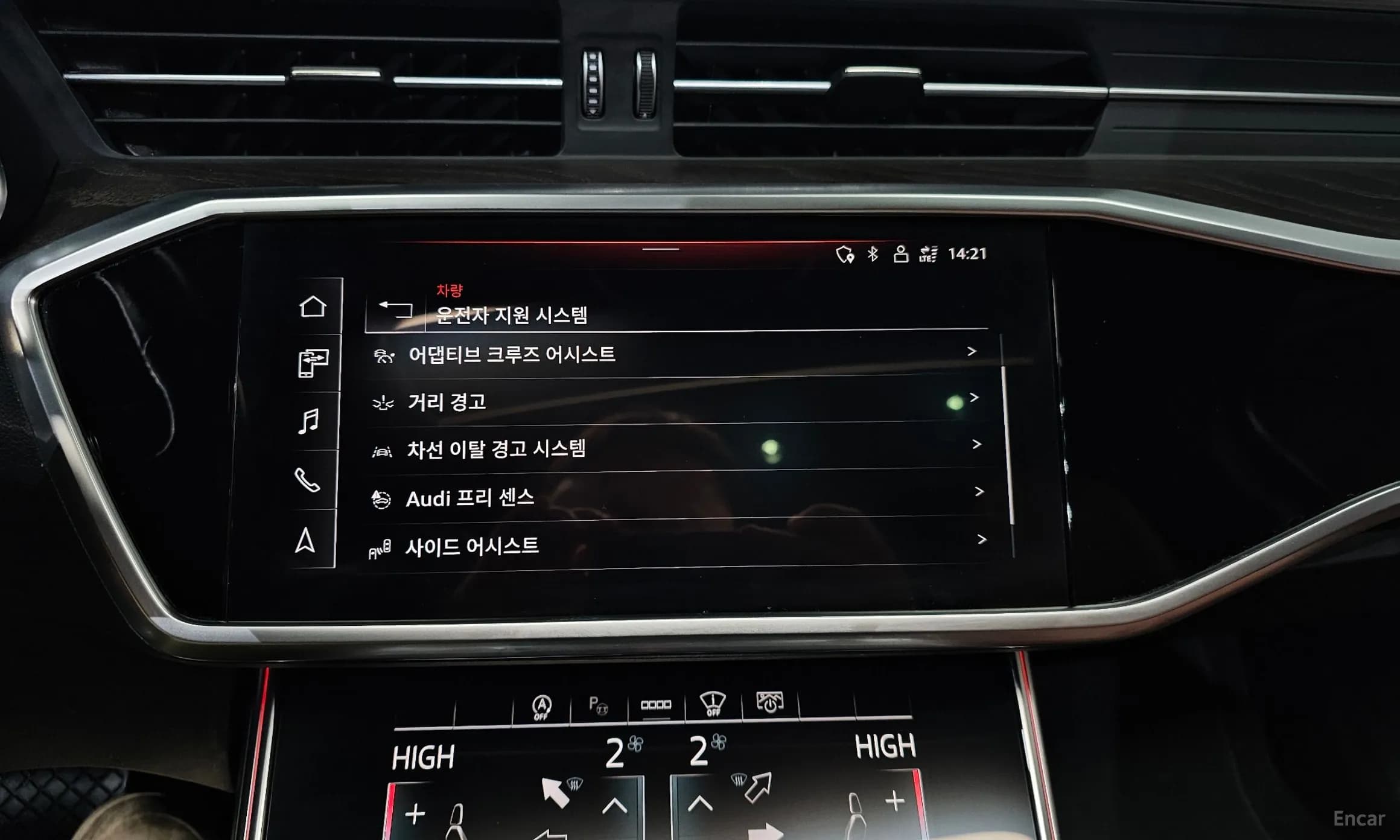 A6 (C8)