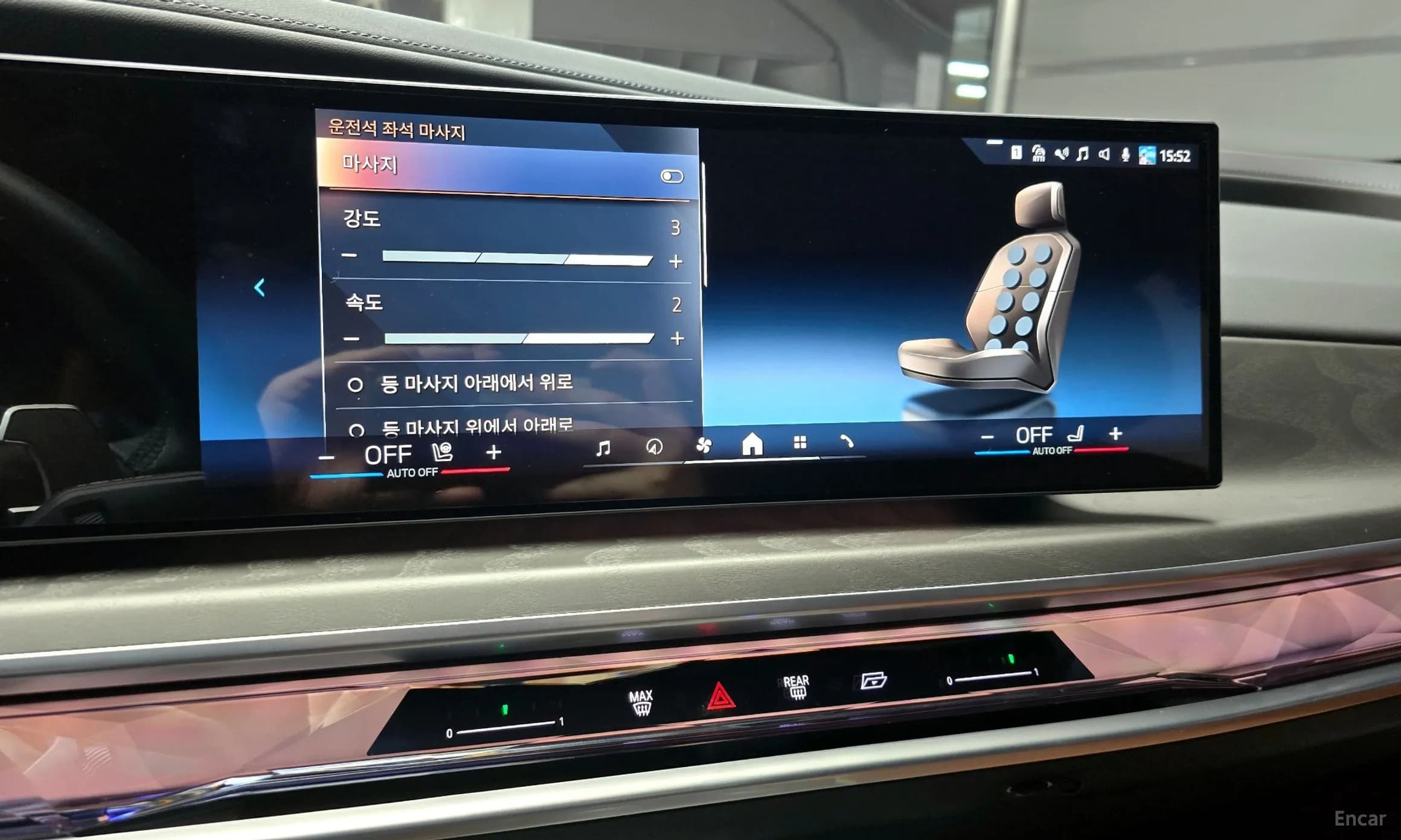 7 Series (G70)