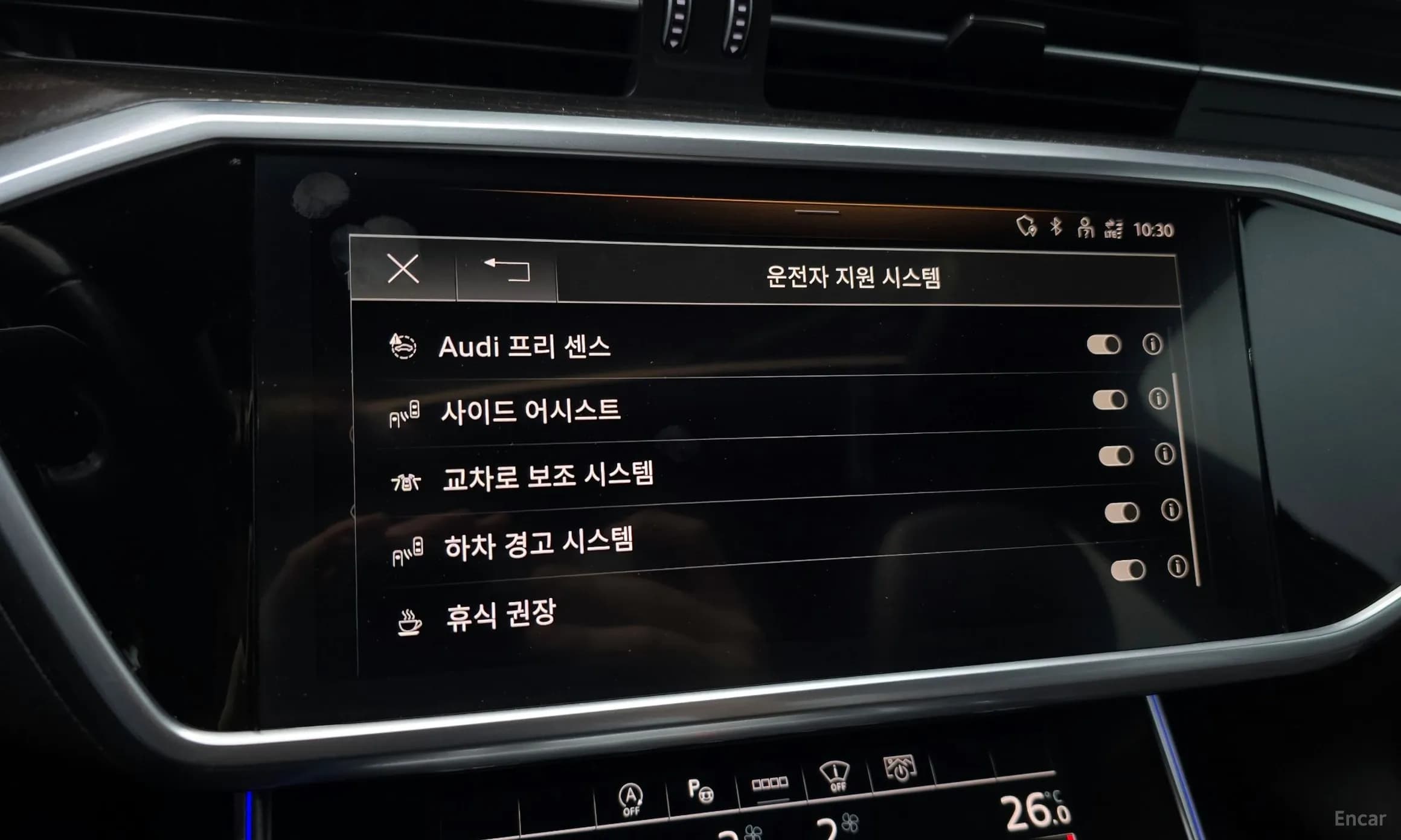 A6 (C8)