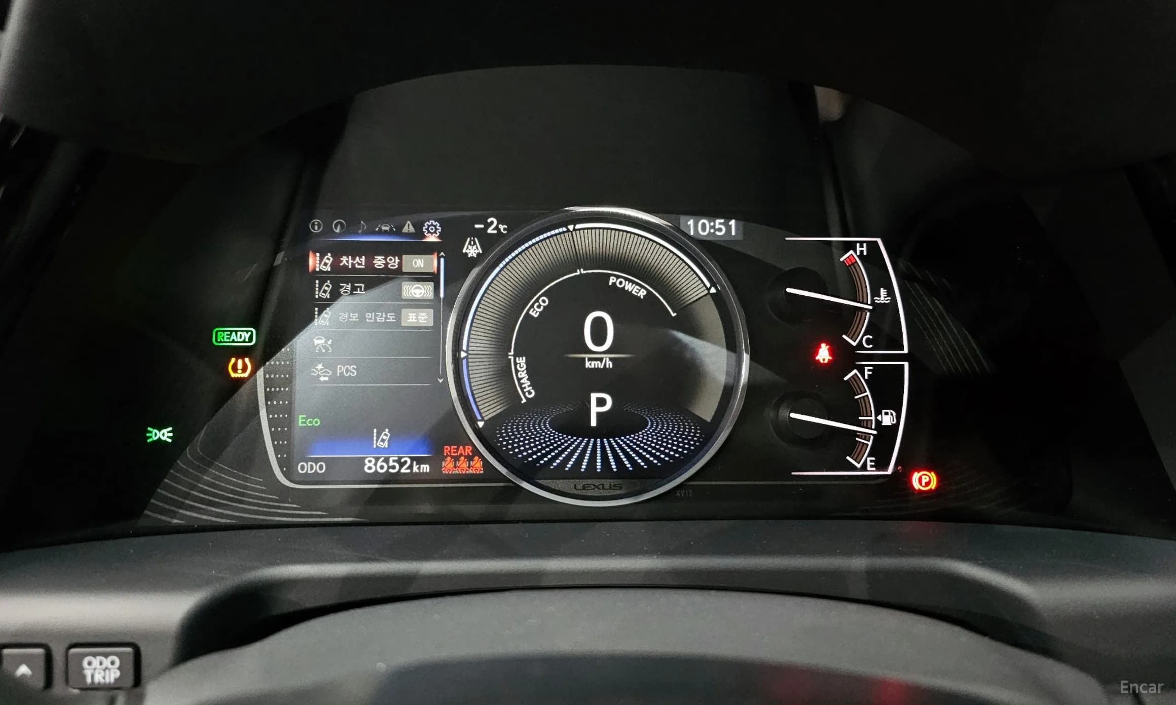 ES300h 7th Generation