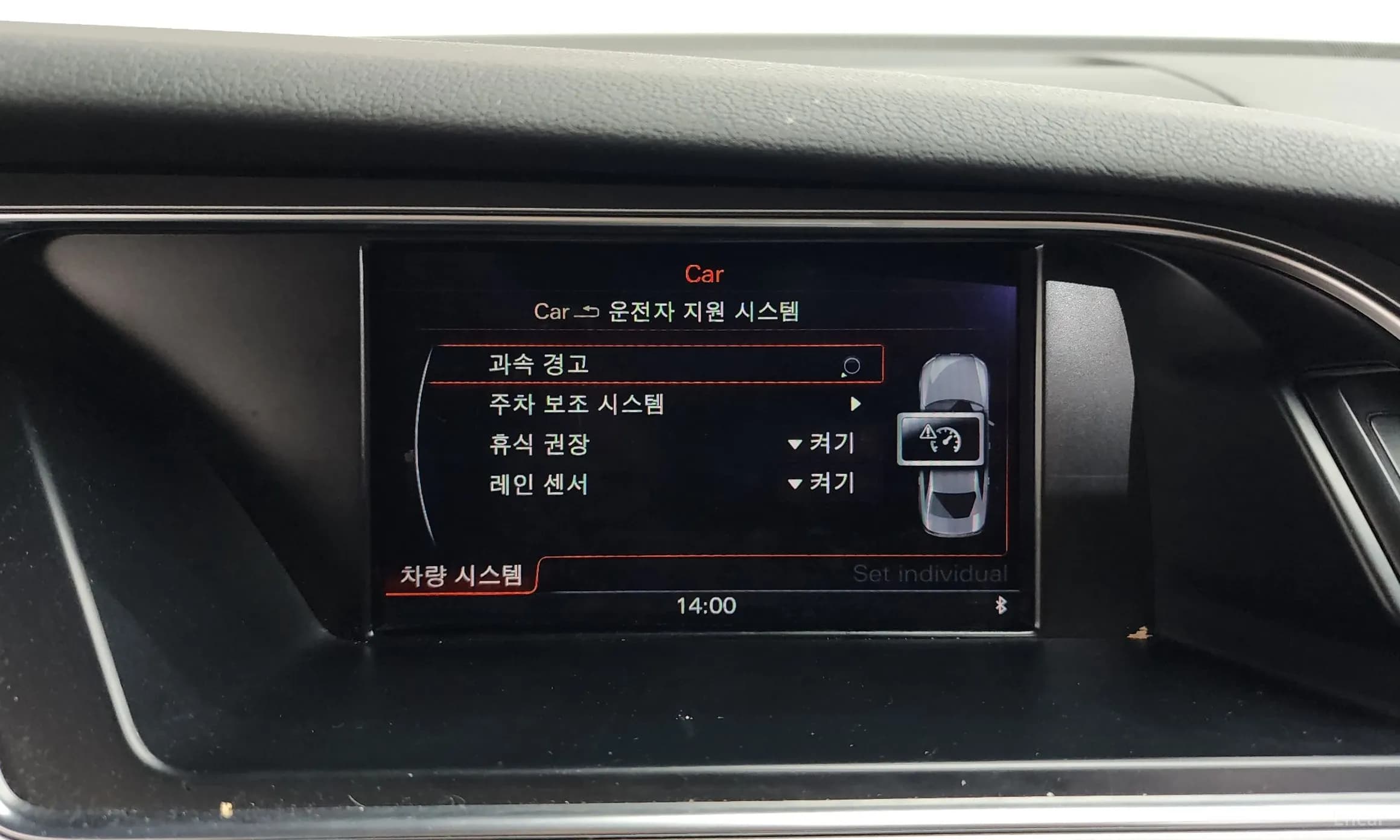 New A4