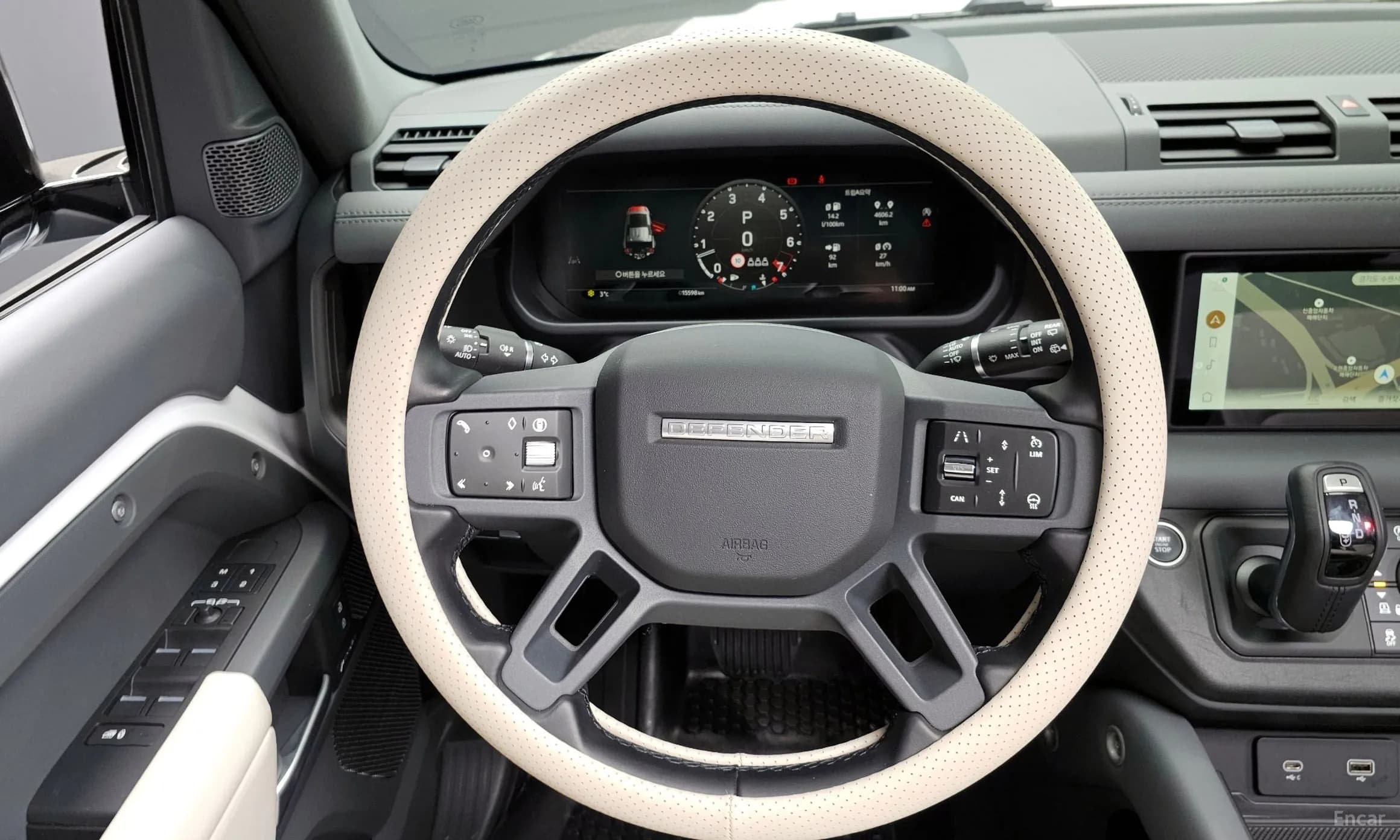 Defender (L663)