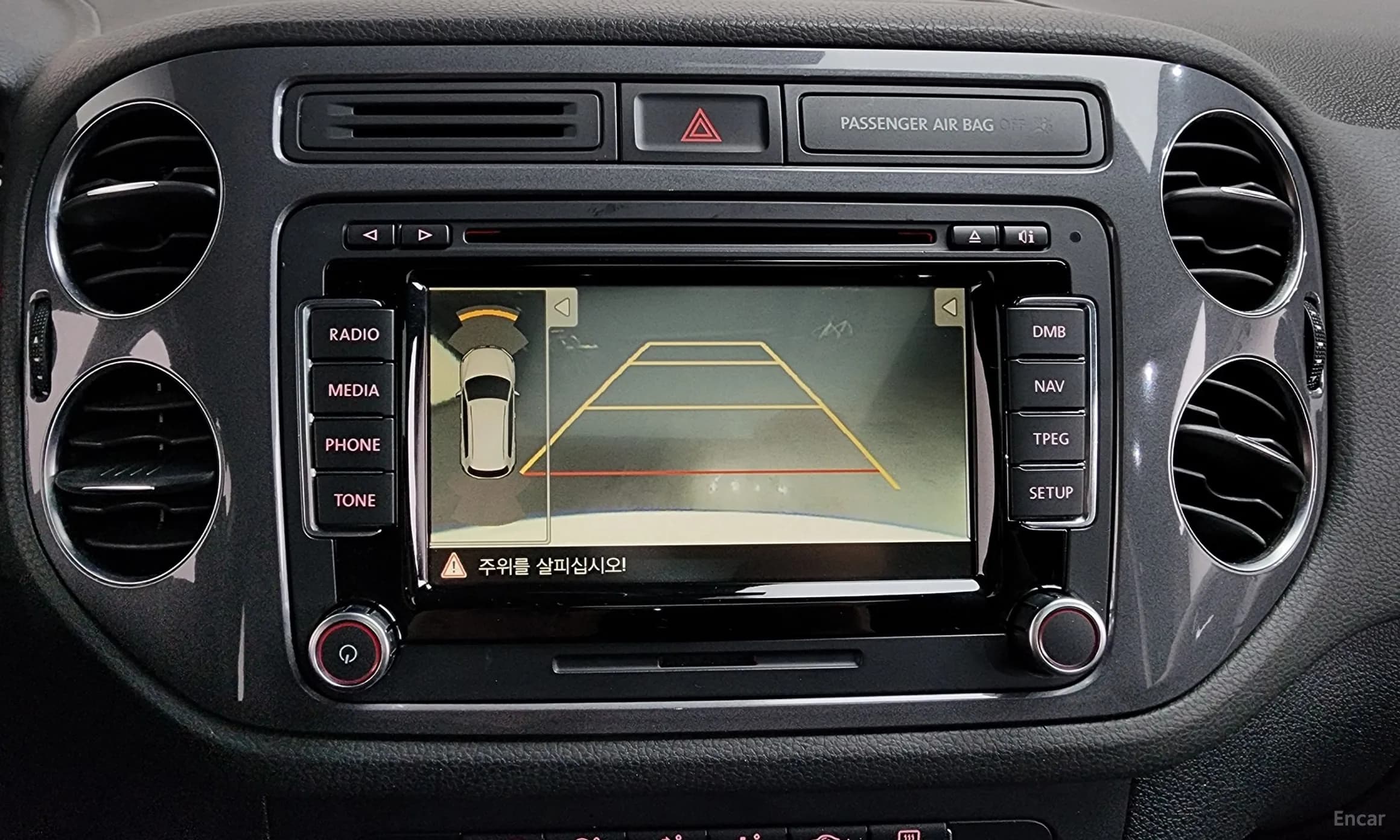 New Tiguan