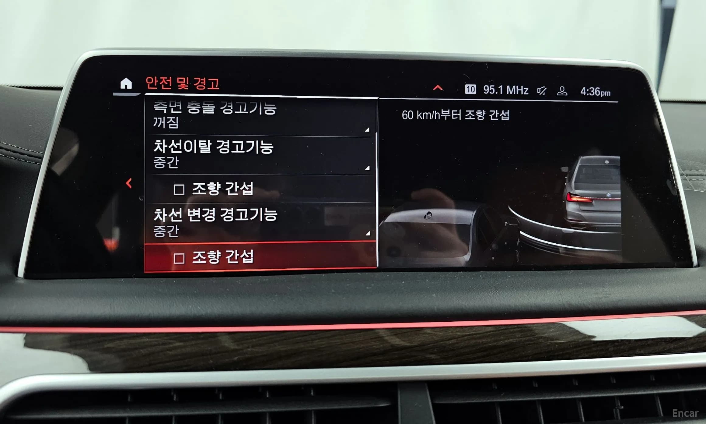7 Series (G11)