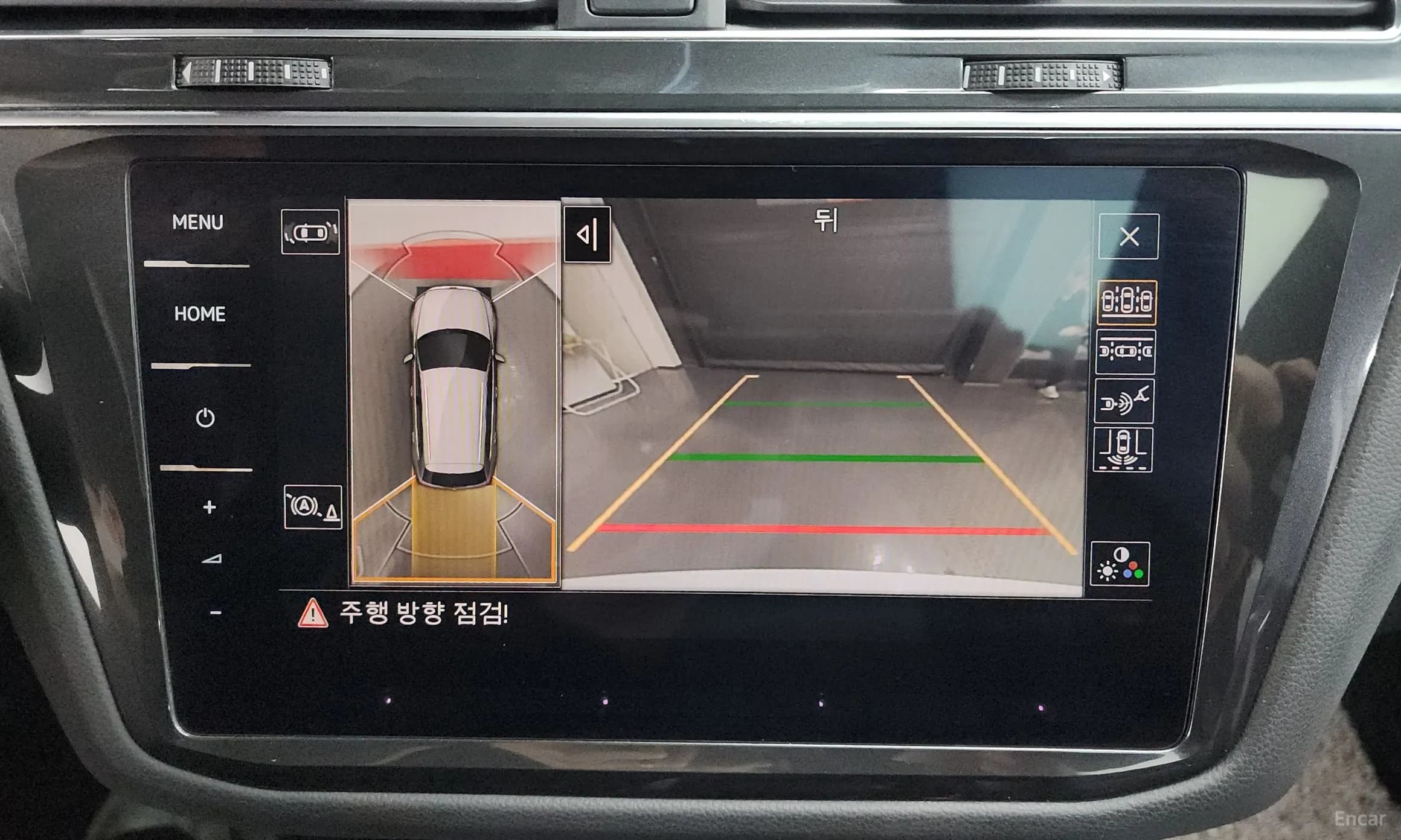 Tiguan 2nd Generation