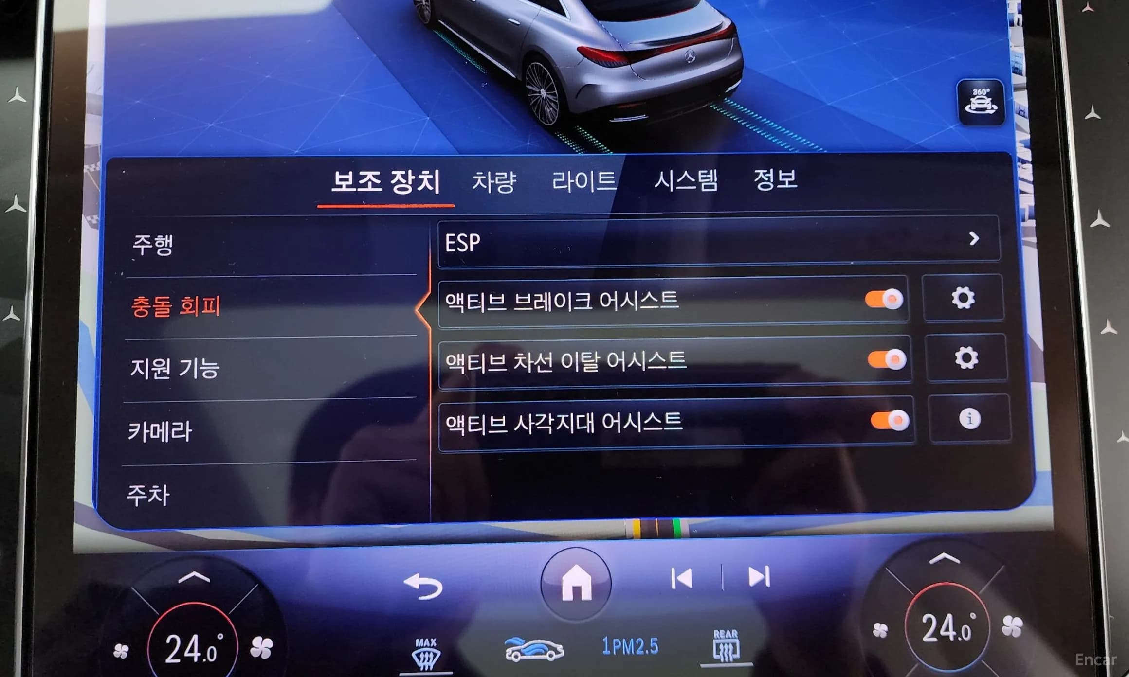 EQE V295