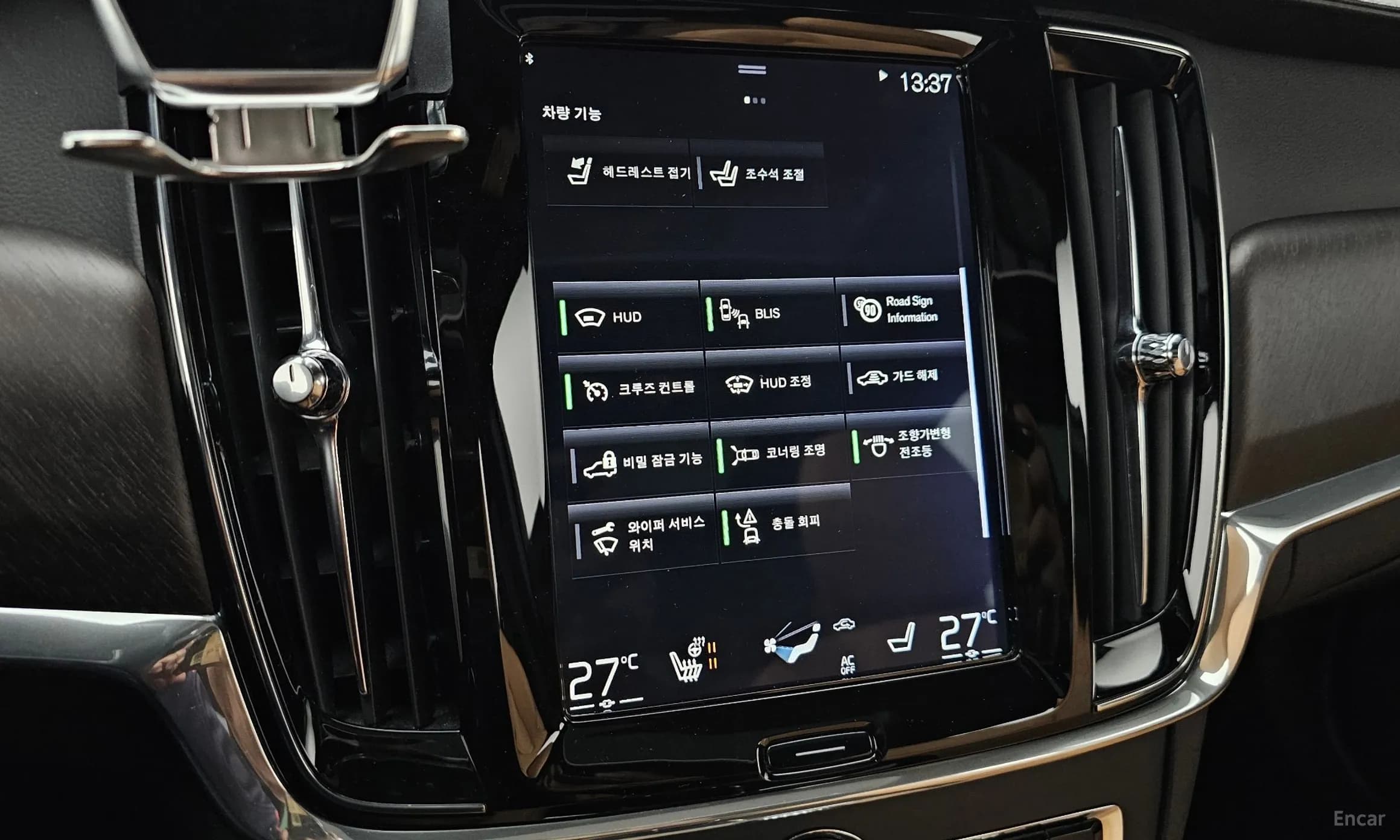 V90 Cross Country