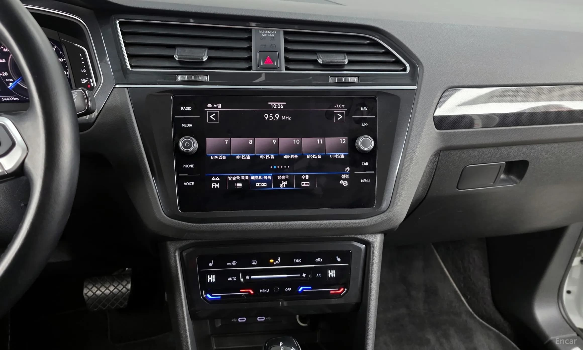 Tiguan 2nd Generation