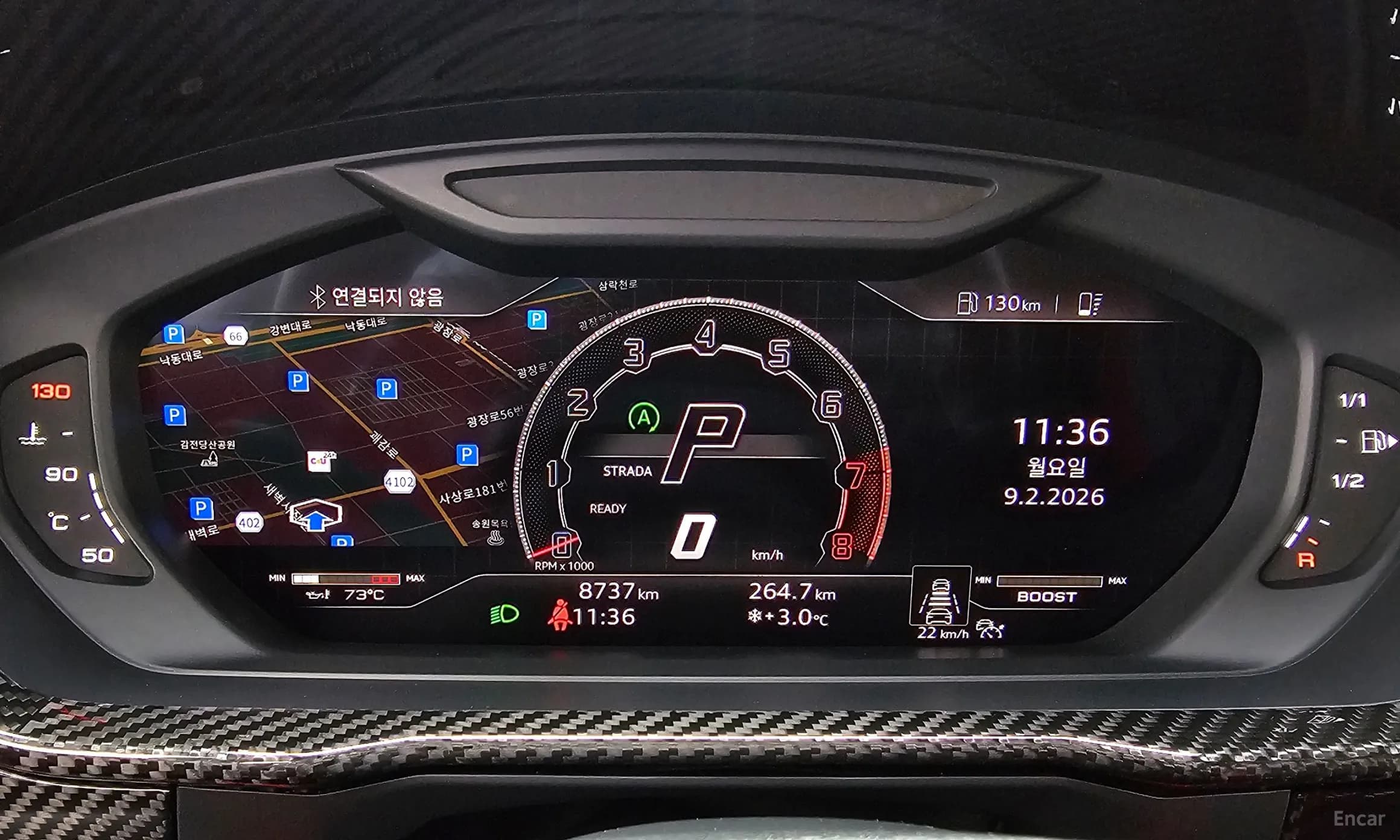 Urus