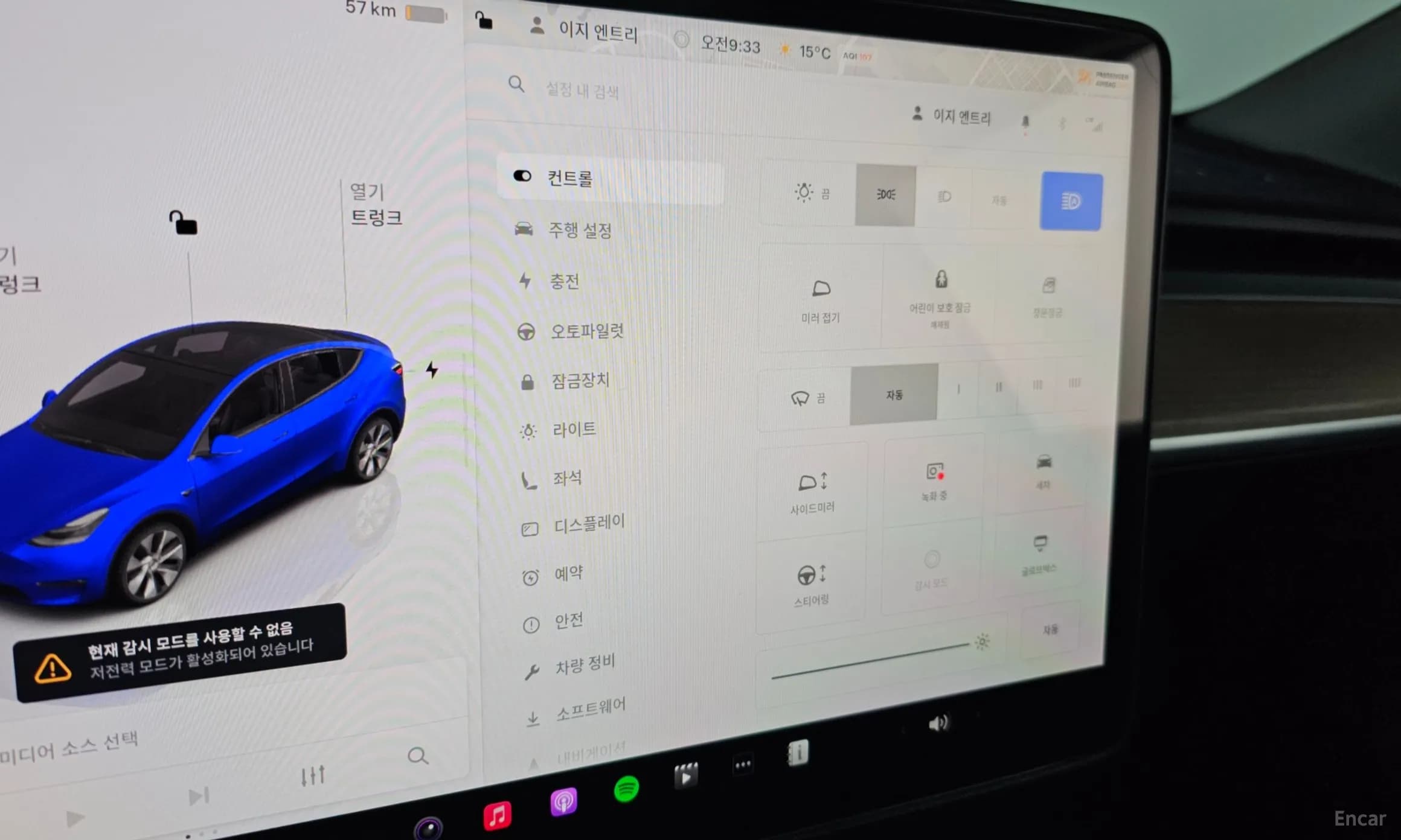 Model Y