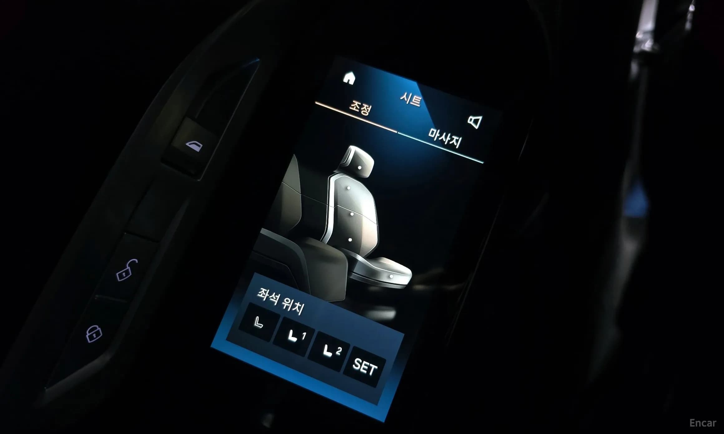 7 Series (G70)