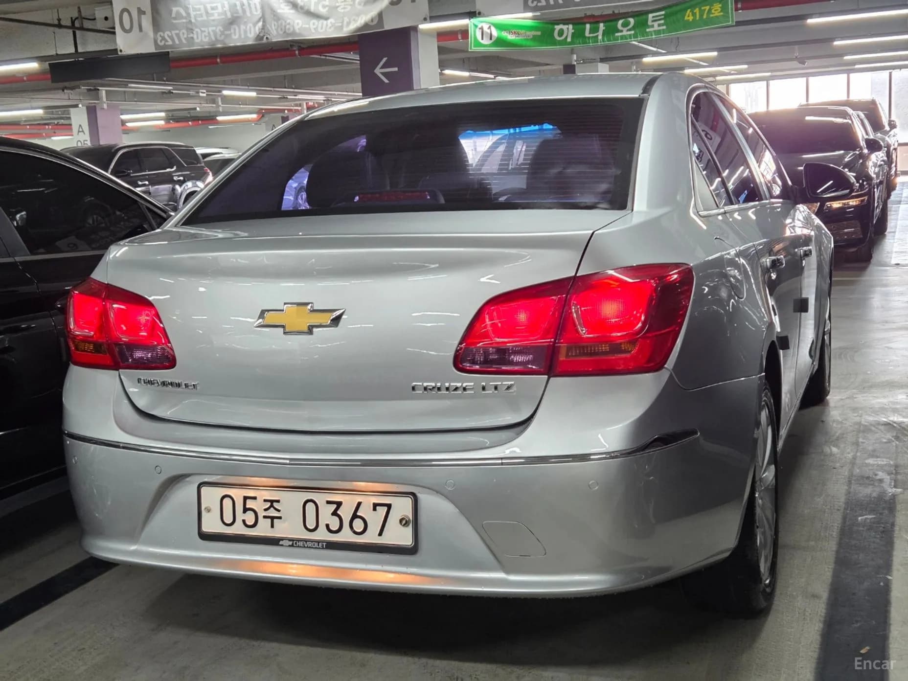 Cruze