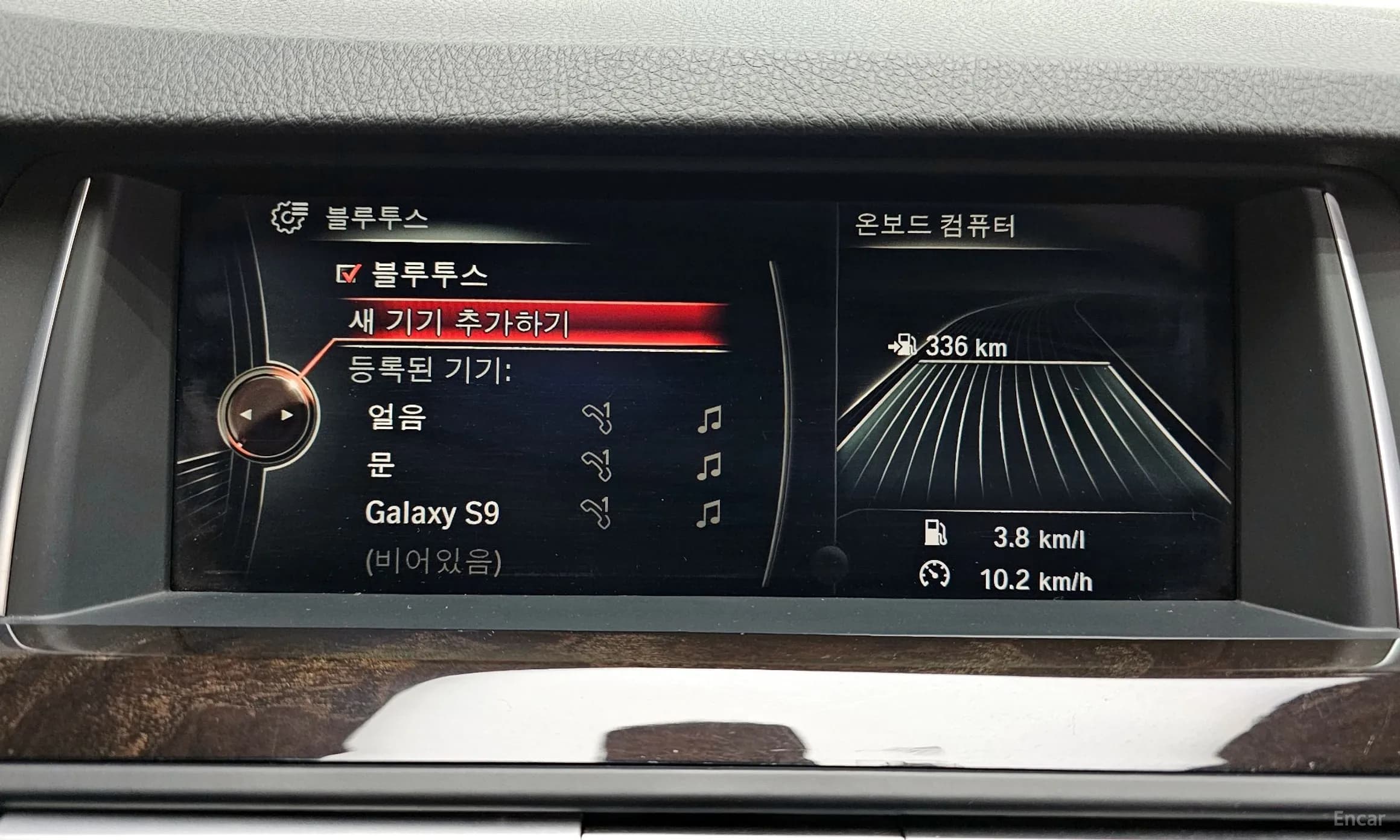 5 Series (F10)