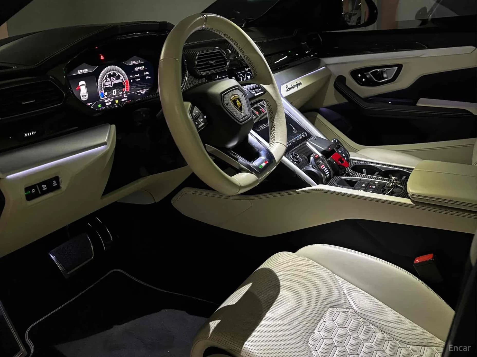 Urus