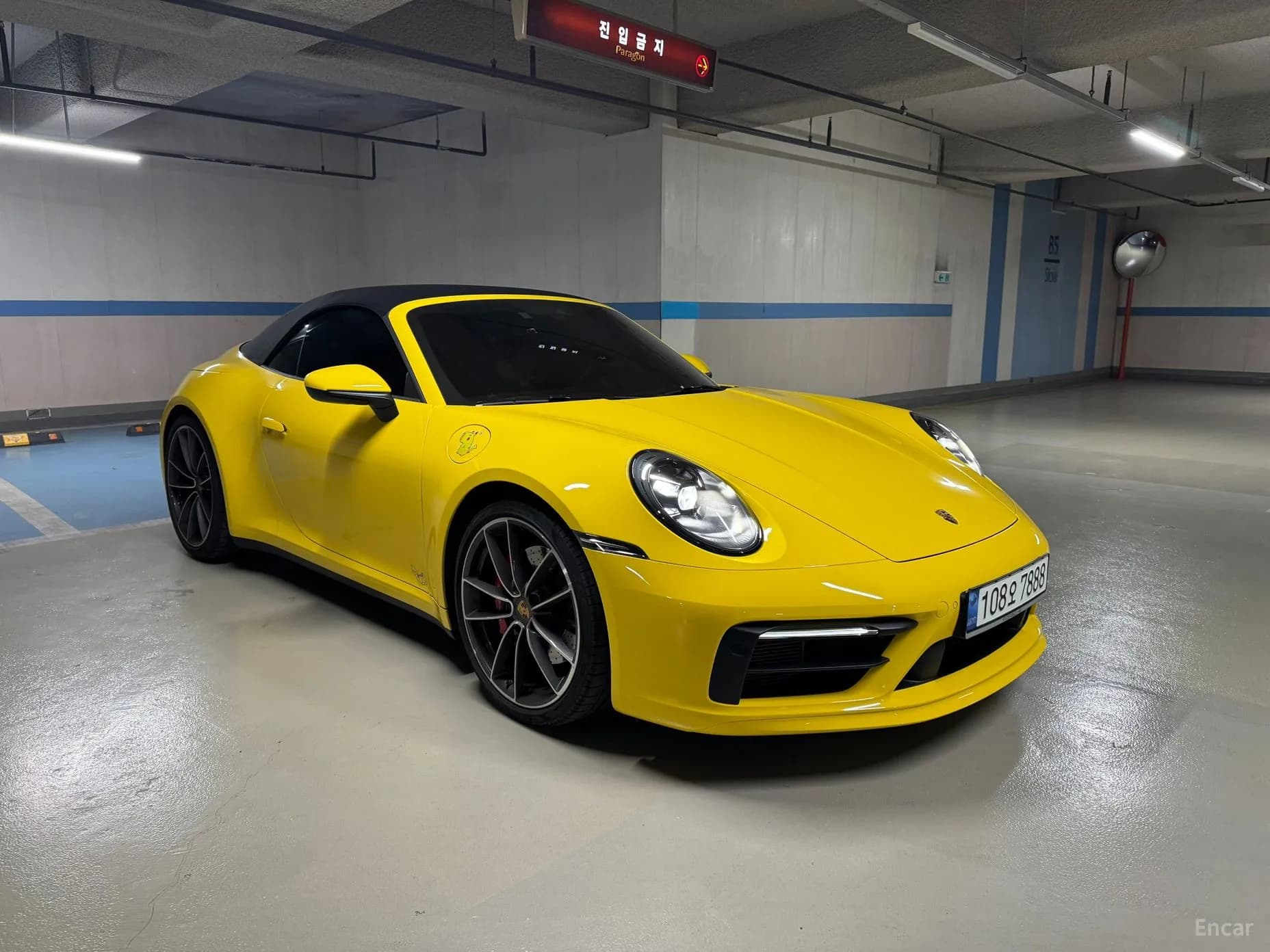 911 (992)