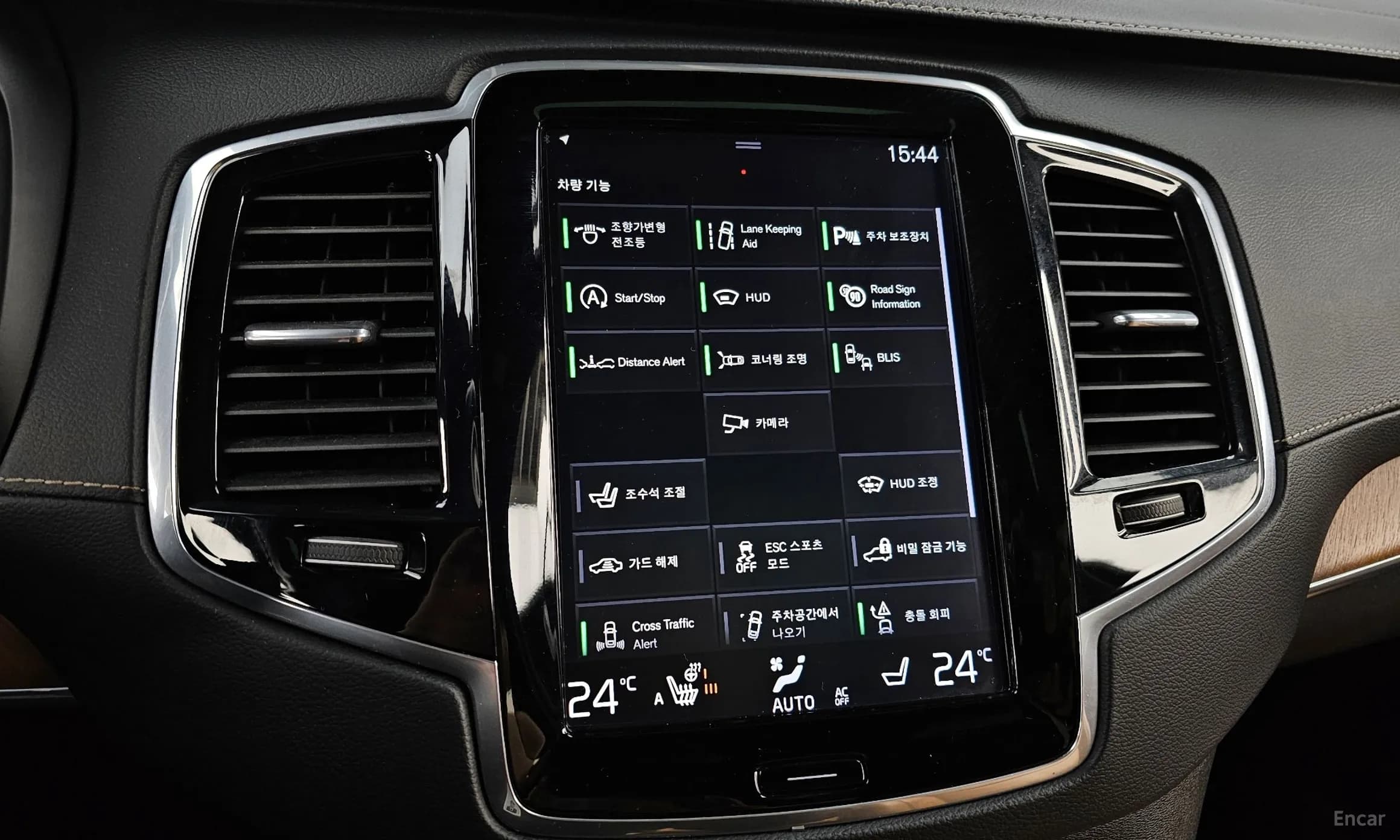XC90 Gen 2