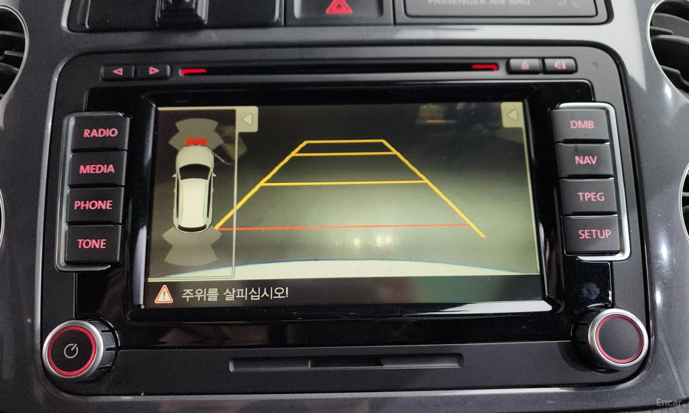 New Tiguan