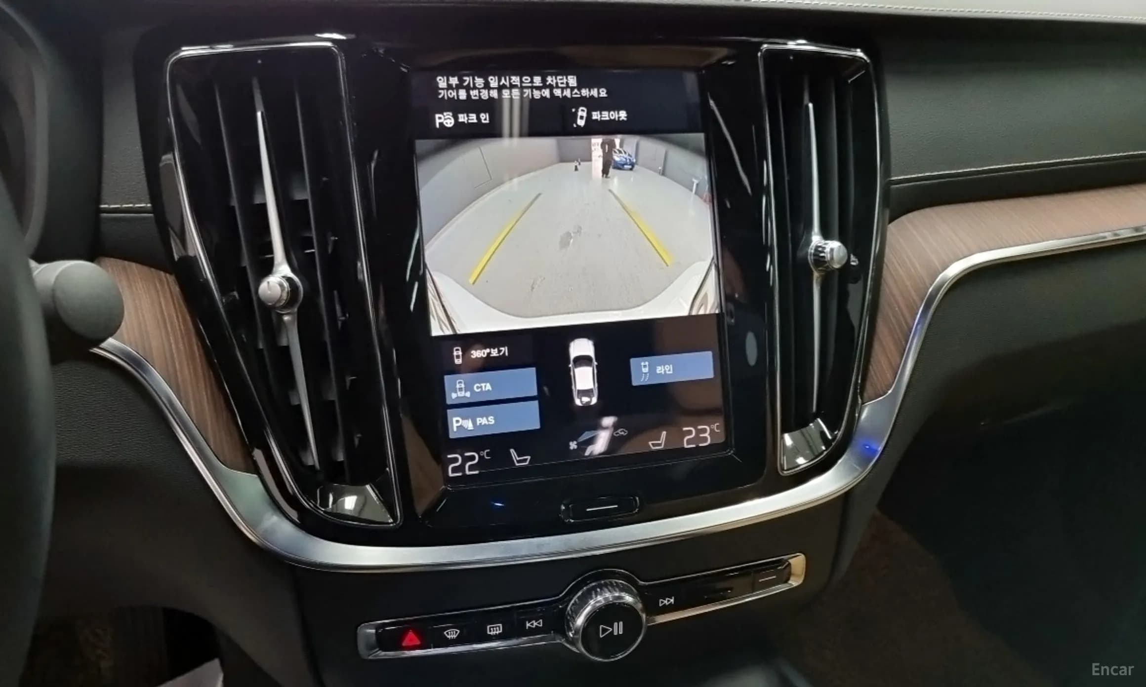 S60 3rd Generation