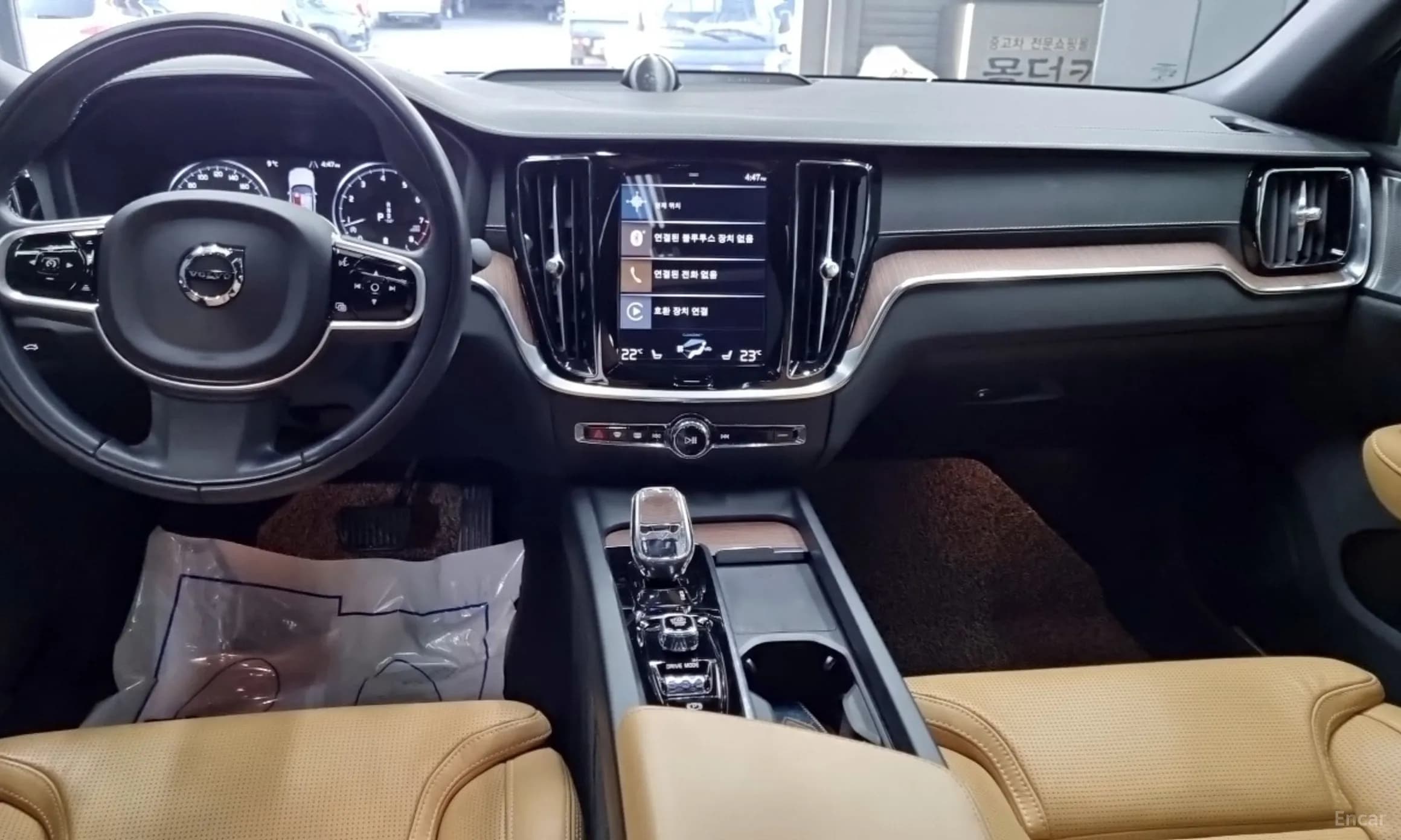 S60 3rd Generation