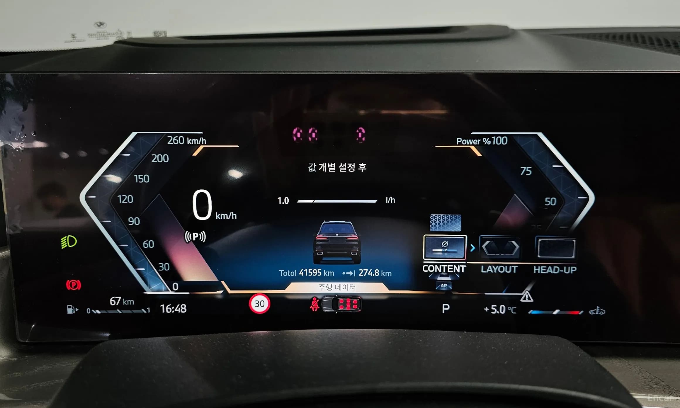 X7 (G07)
