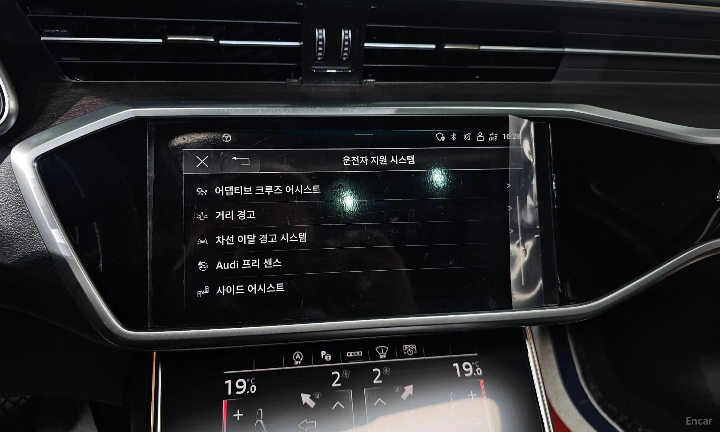 A6 (C8)