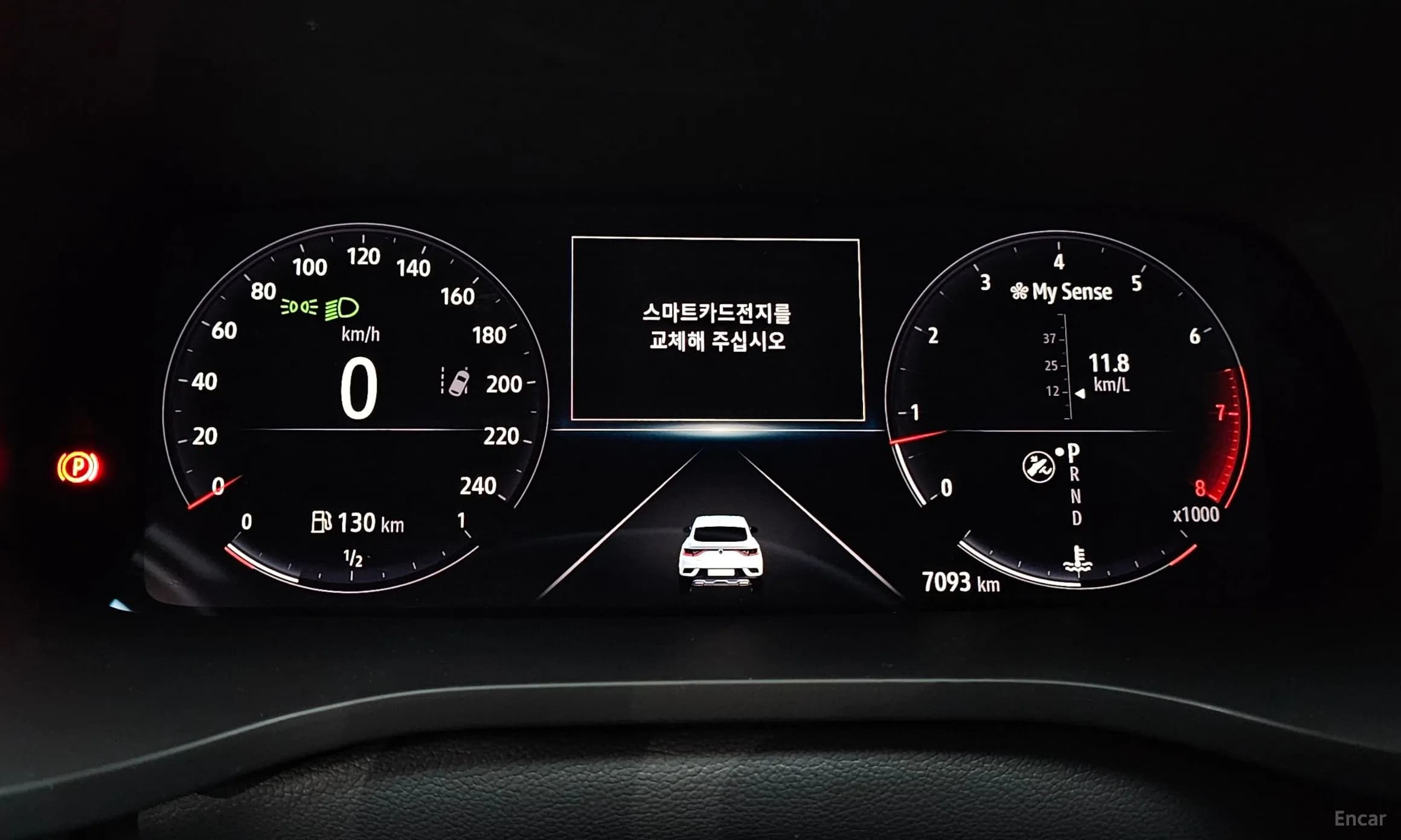 Arkana